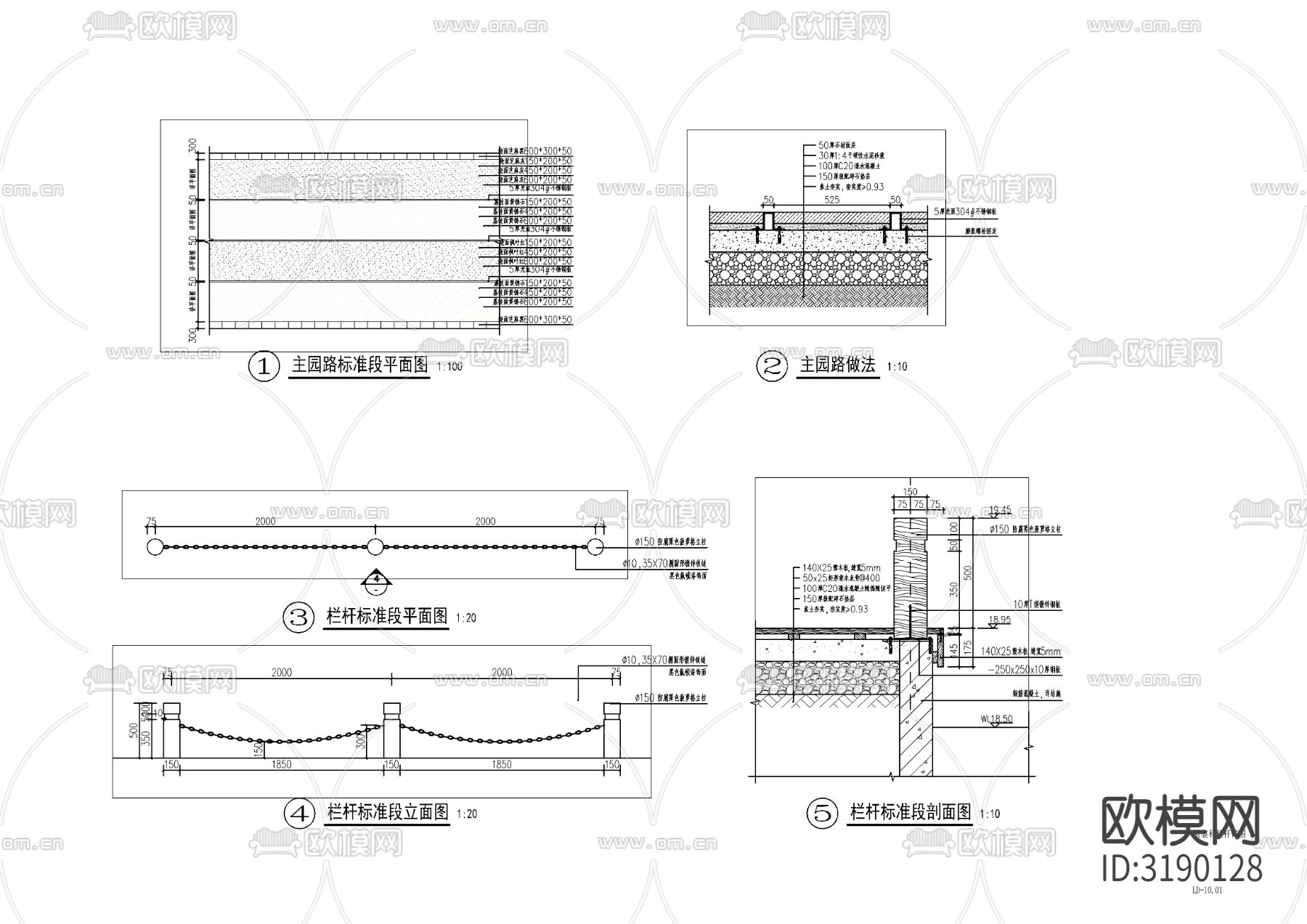 铁链栏杆、异型栏杆cad大样图下载（渲染图1）