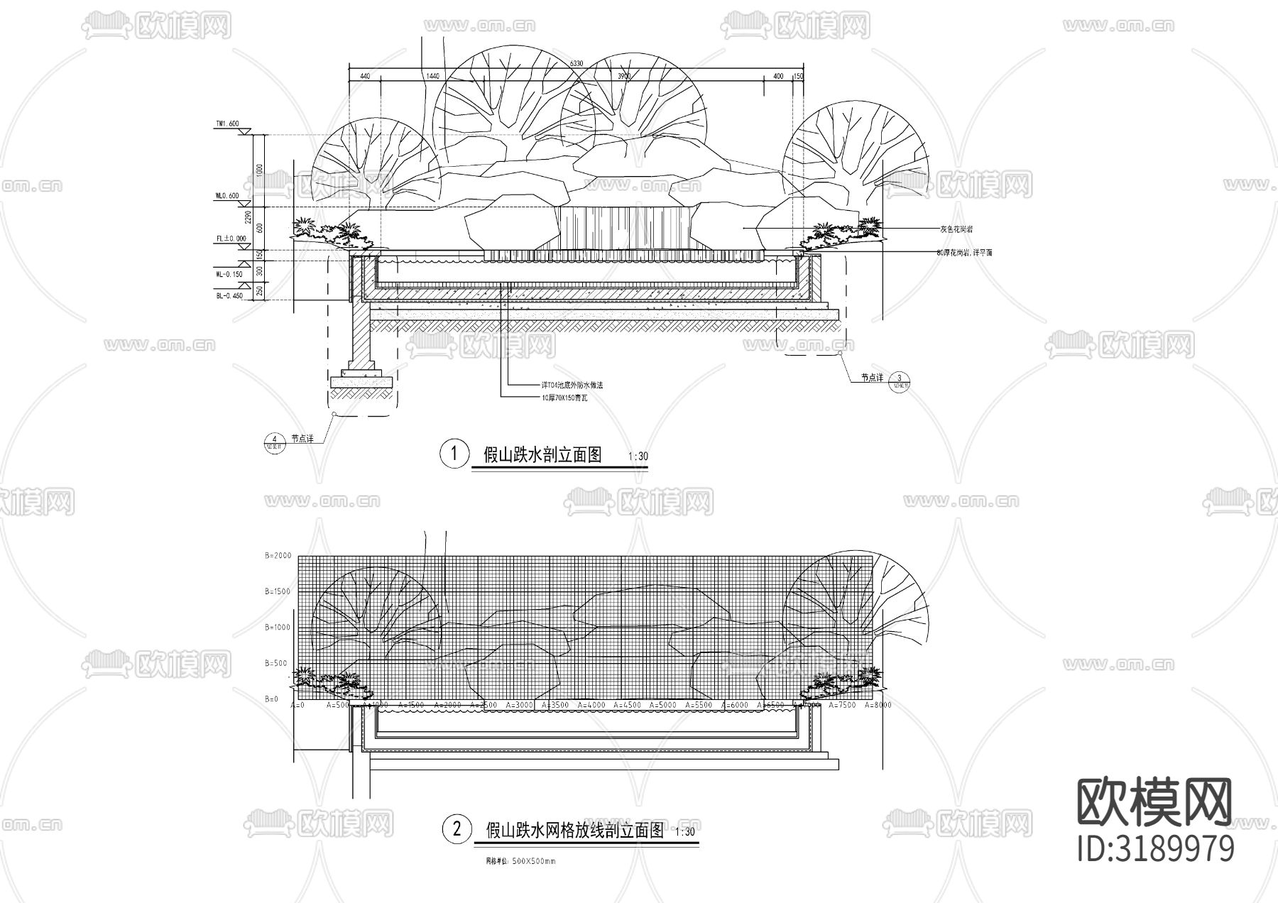 新中式假山水景 节点大样图下载（渲染图2）