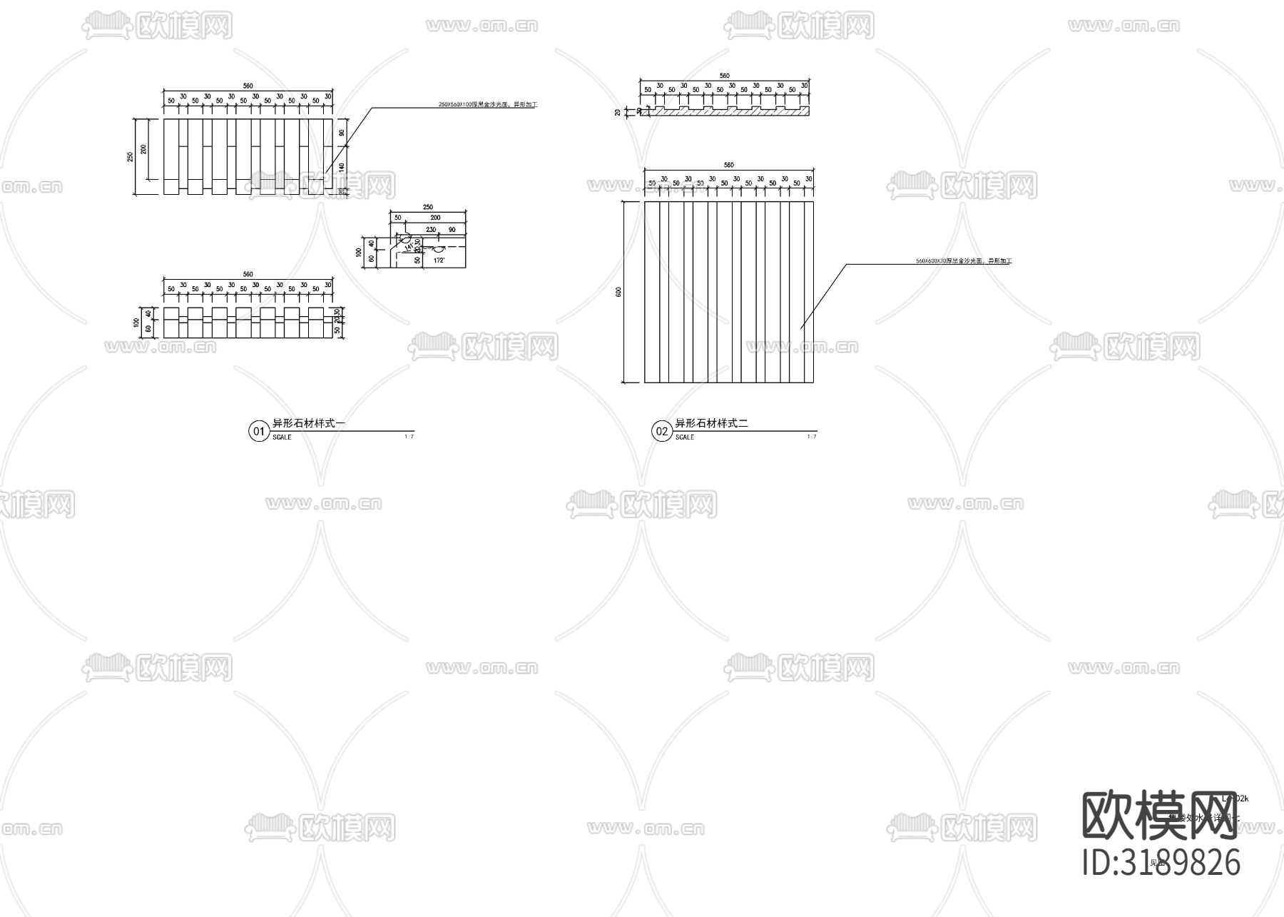 新中式售楼处水景 节点大样图下载（渲染图5）