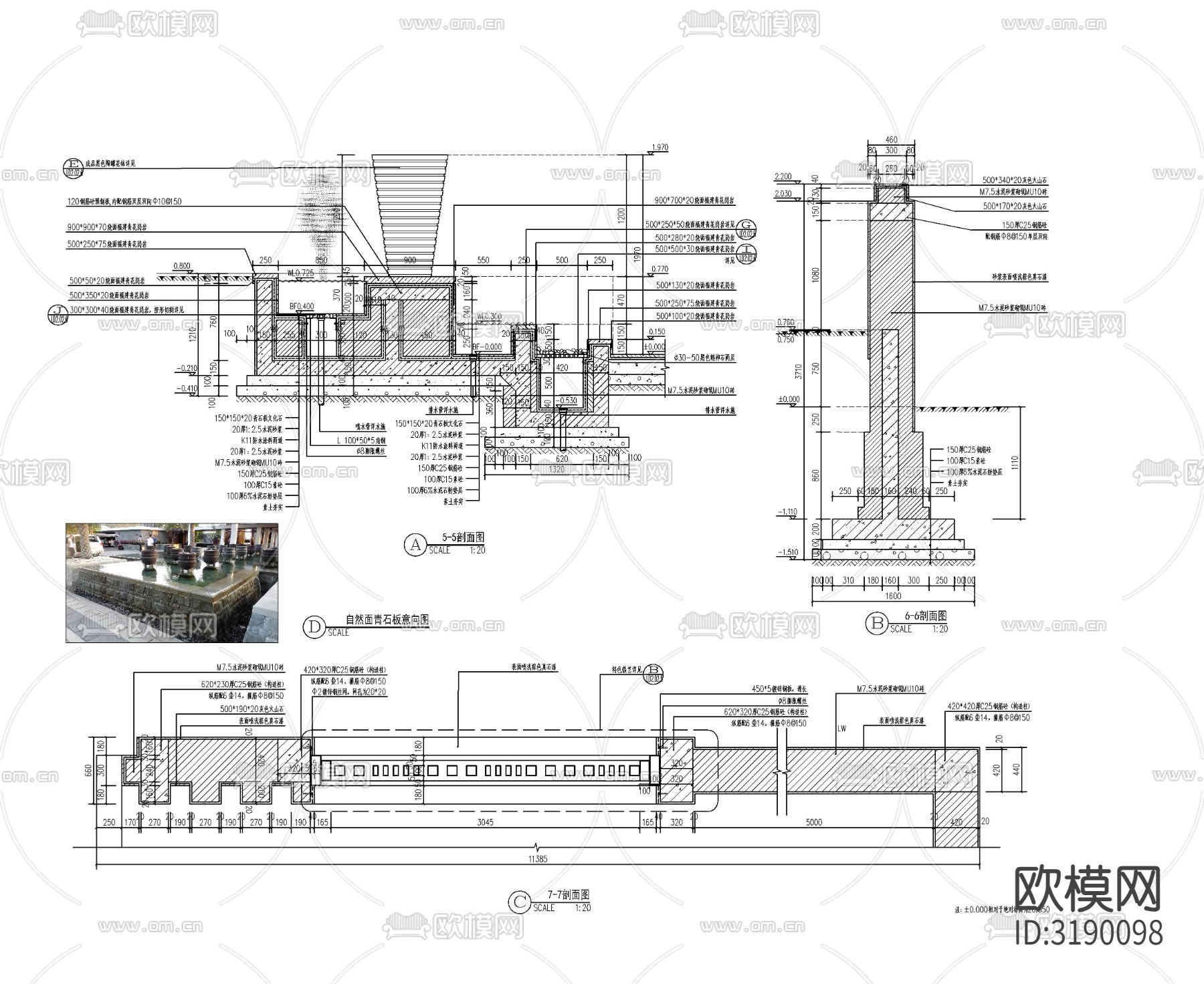 现代镜面水景cad大样图下载（渲染图2）