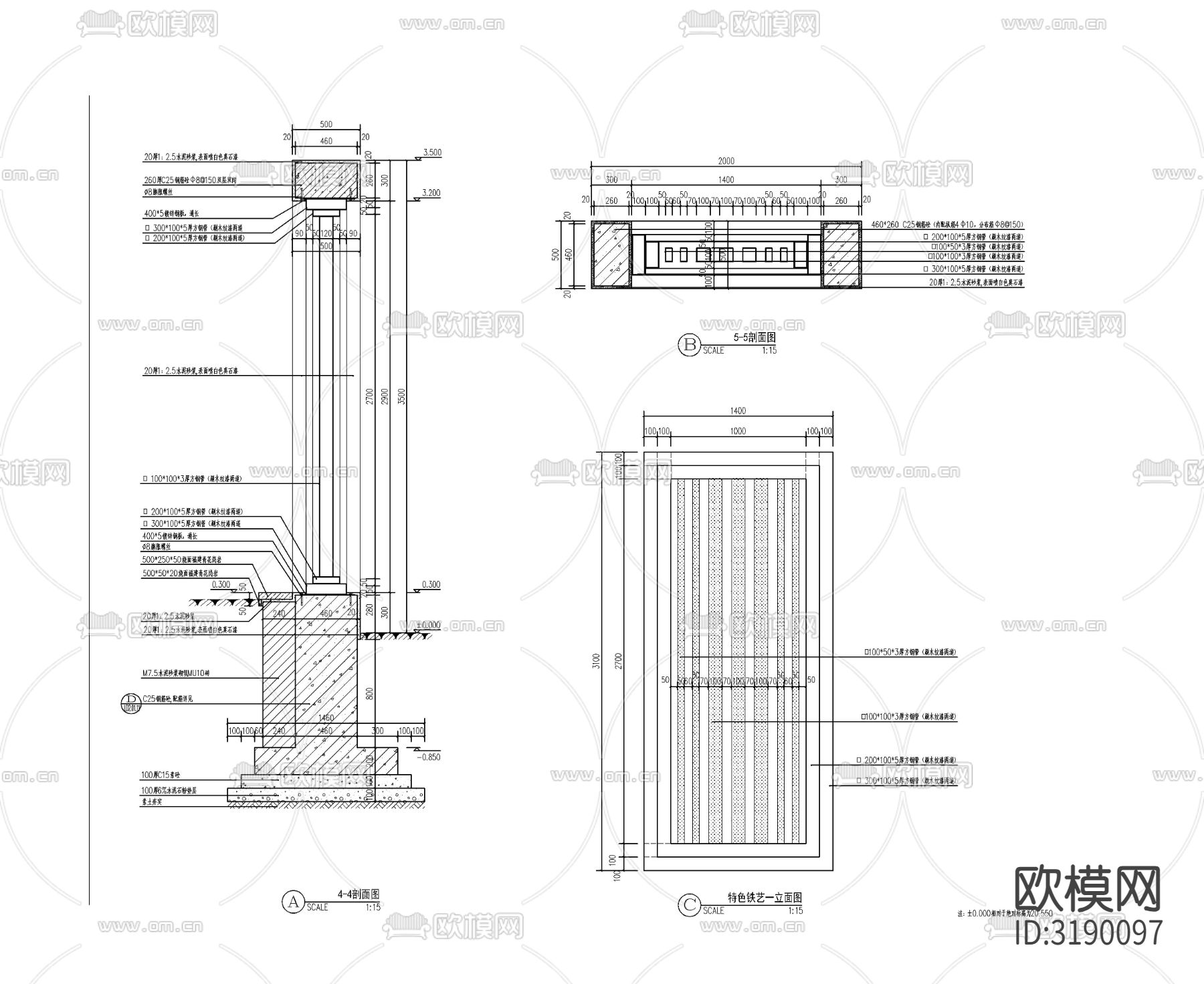 入口对景水景cad大样图下载（渲染图6）