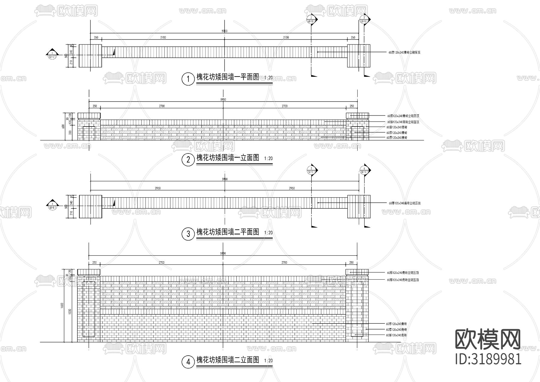 新中式对景景墙 节点大样图下载（渲染图4）