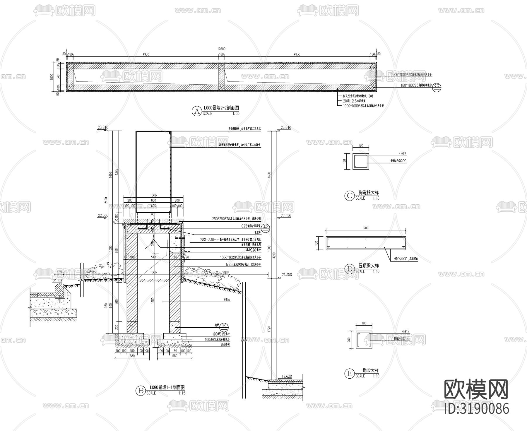 入口LOGO景墙、logo字cad大样图下载（渲染图2）