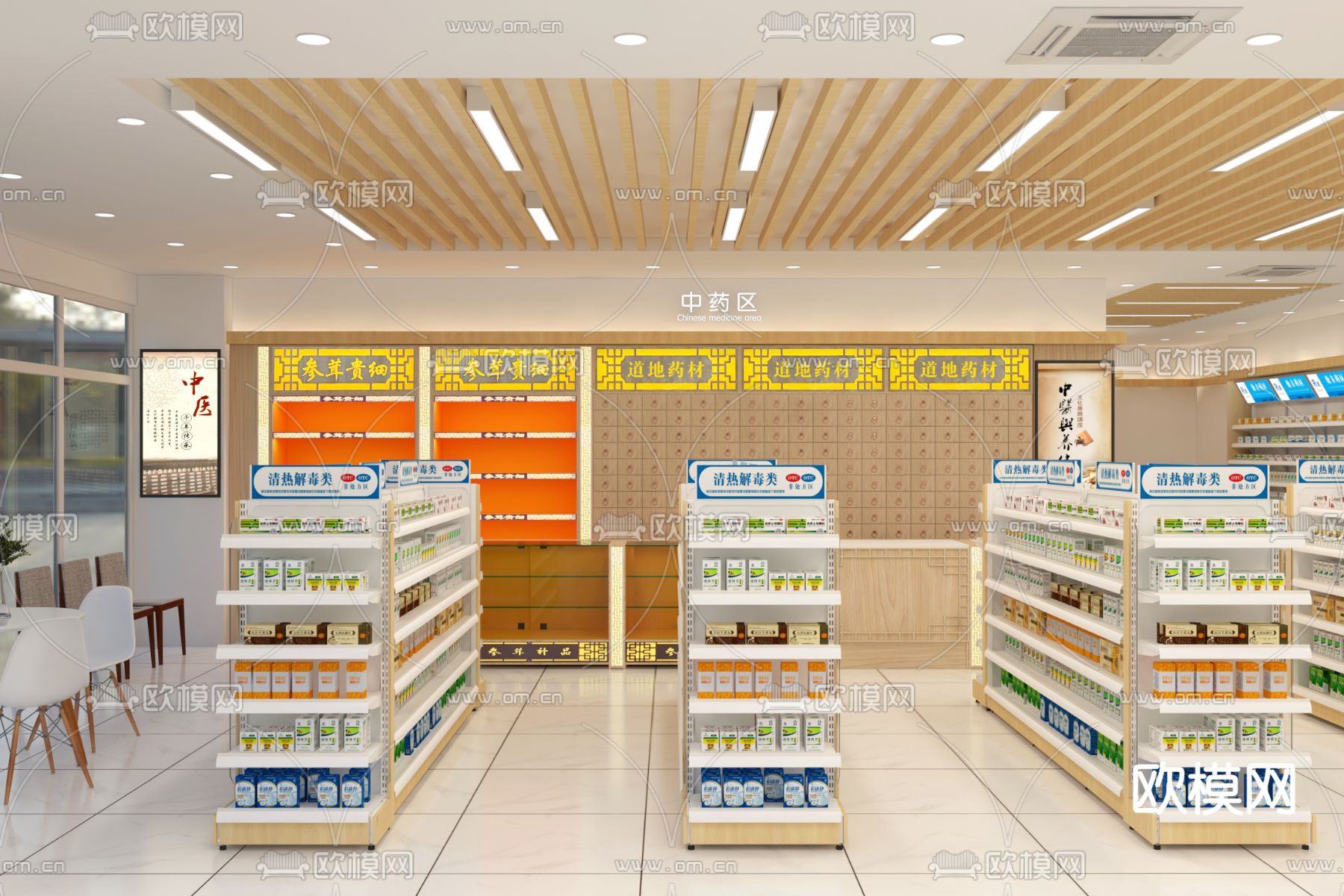 药店 西药店3d模型下载（渲染图1）