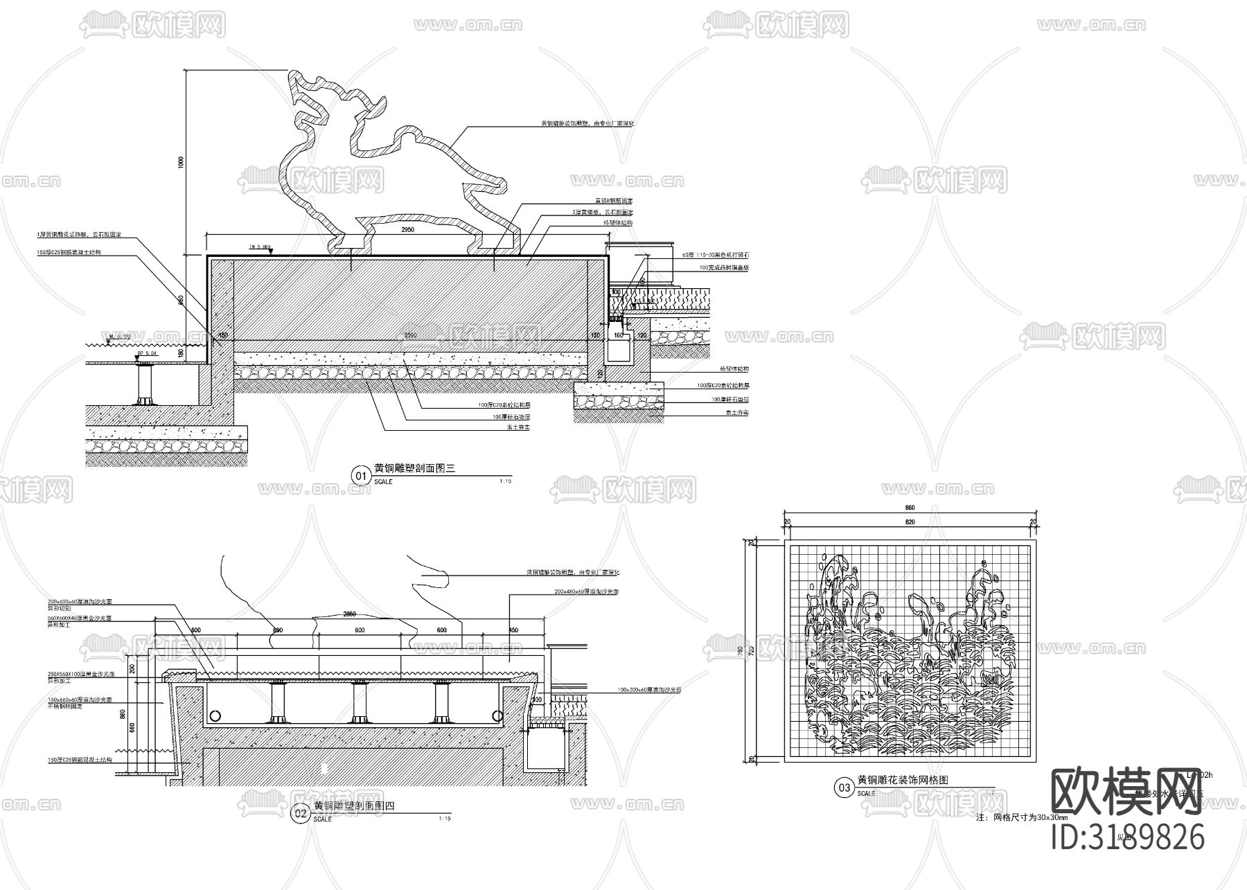 新中式售楼处水景 节点大样图下载（渲染图10）