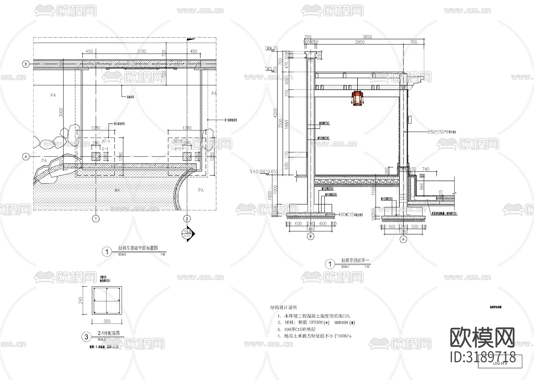 新中式景观亭CAD施工图下载（渲染图8）