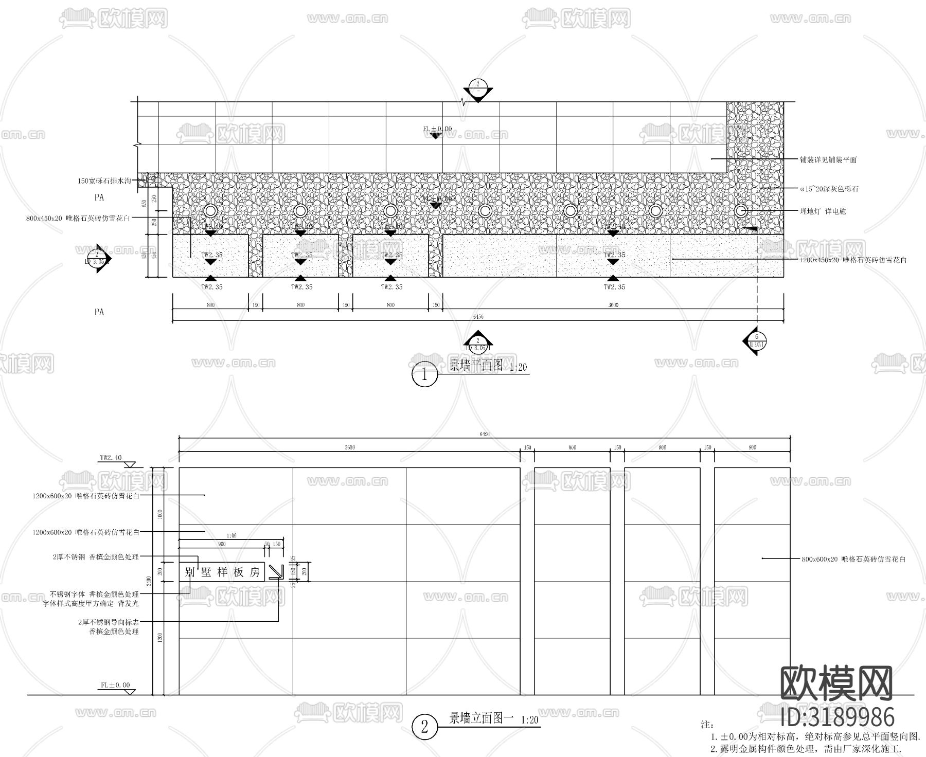 现代入口景墙节点大样图下载（渲染图1）
