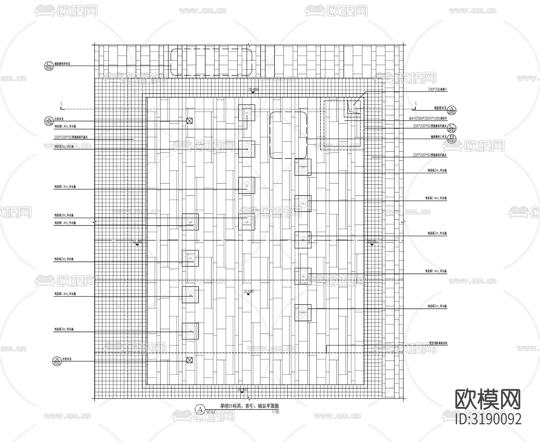 现代旱喷水景cad大样图下载（渲染图1）