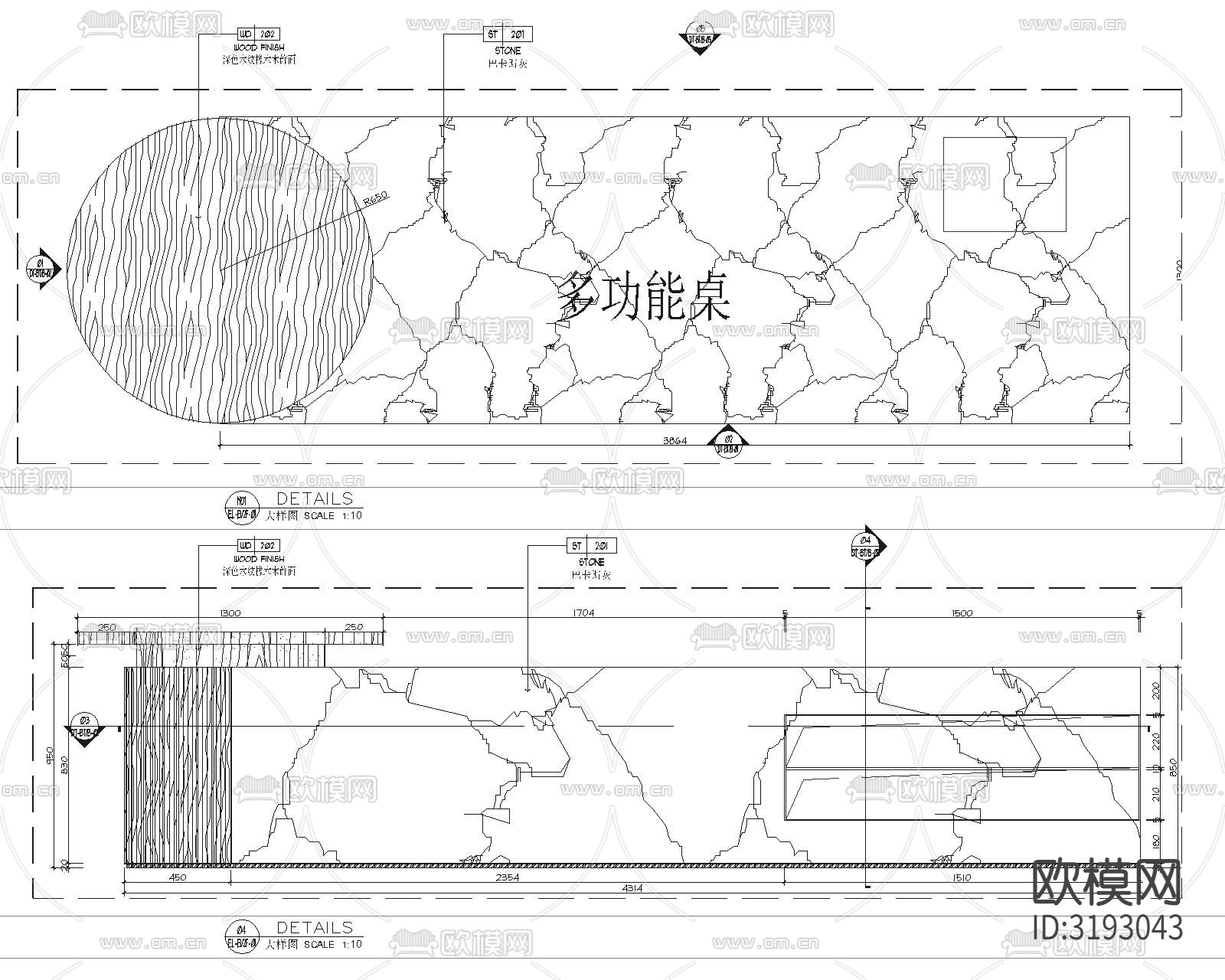 吧臺節(jié)點cad大樣圖下載（渲染圖1）