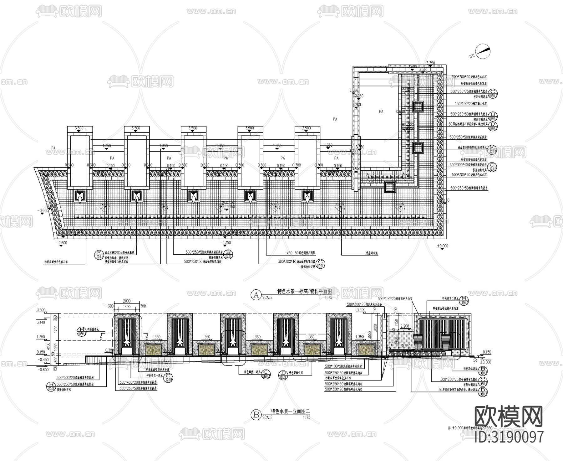 入口对景水景cad大样图下载（渲染图1）