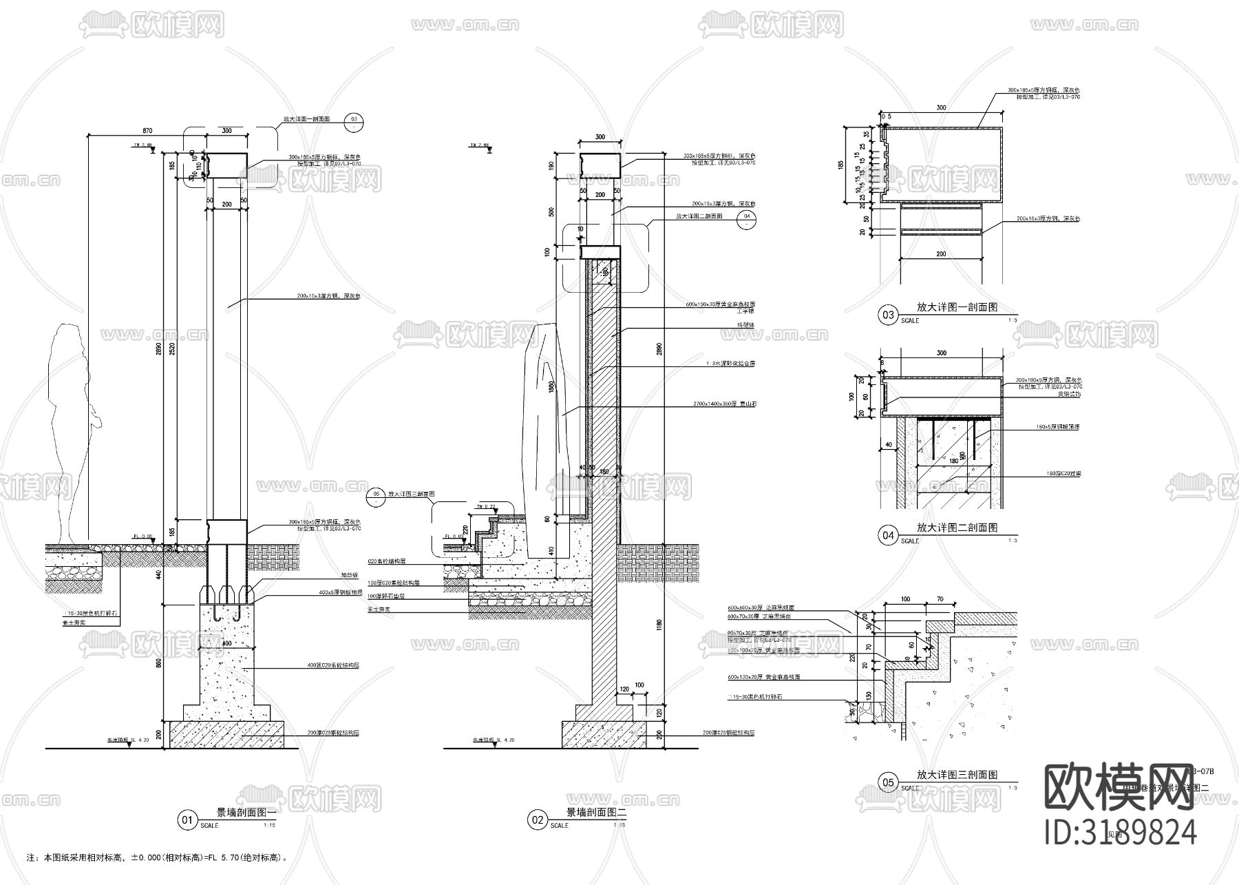 新中式对景景墙节点大样图下载（渲染图2）