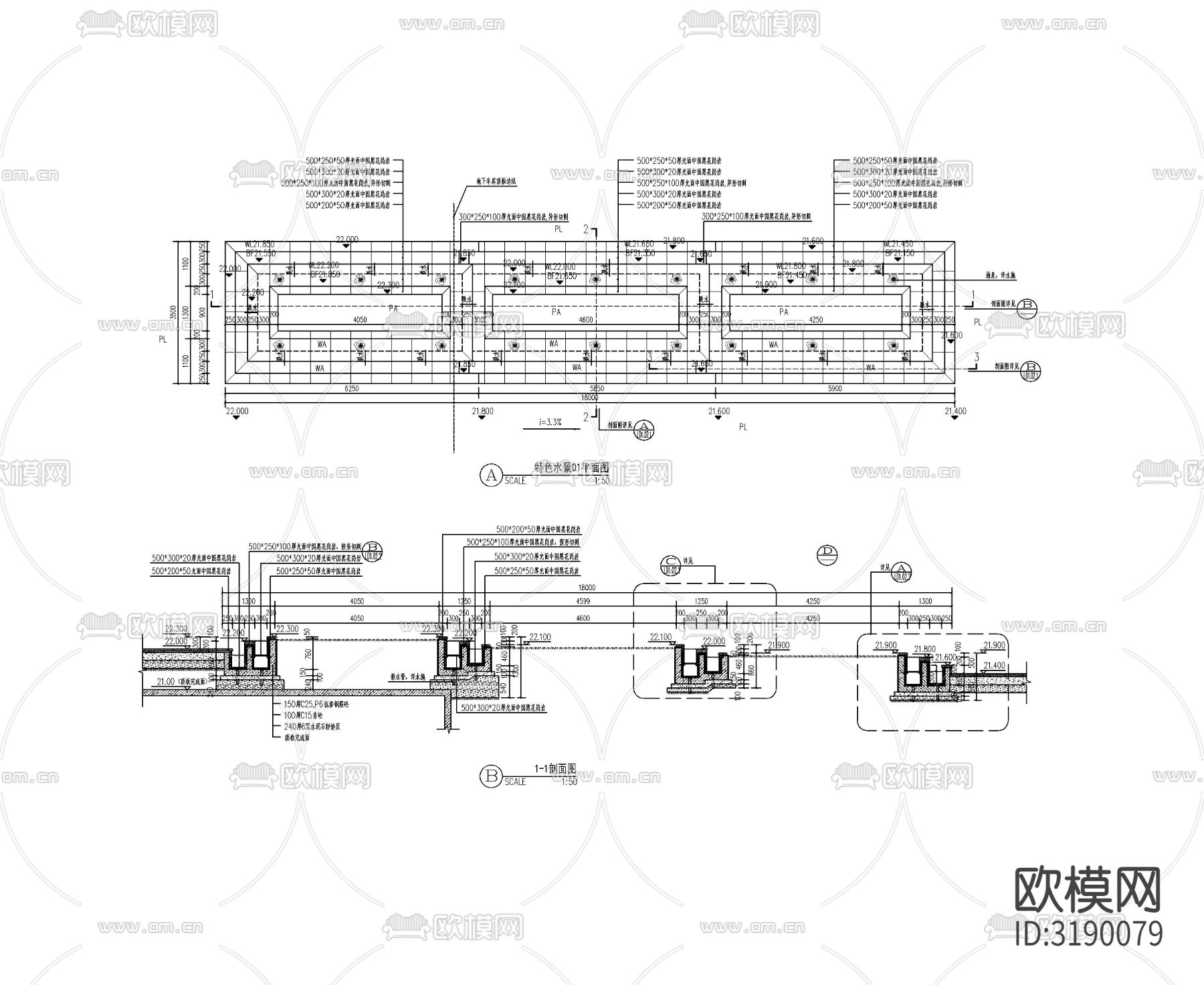现代特色水景cad大样图下载（渲染图2）