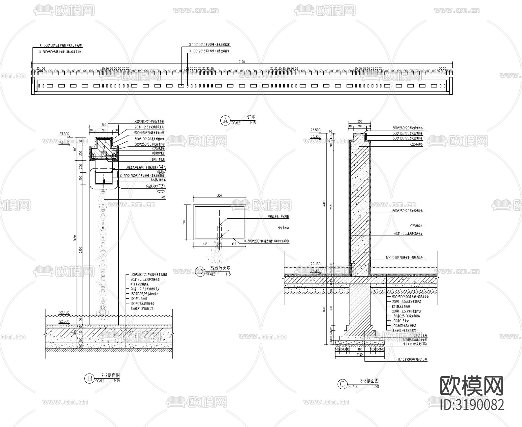 现代对景水景cad大样图下载（渲染图7）