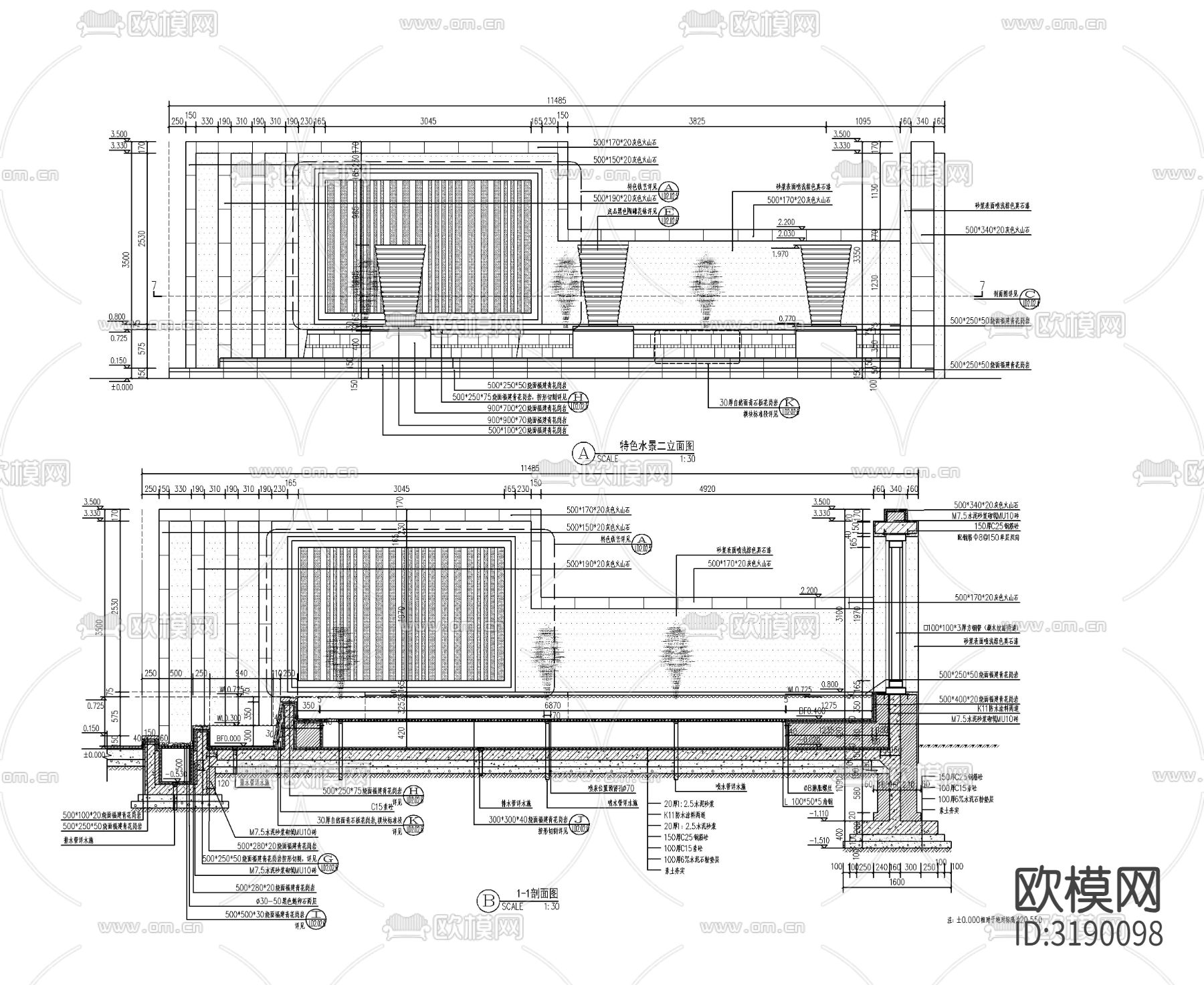 现代镜面水景cad大样图下载（渲染图4）