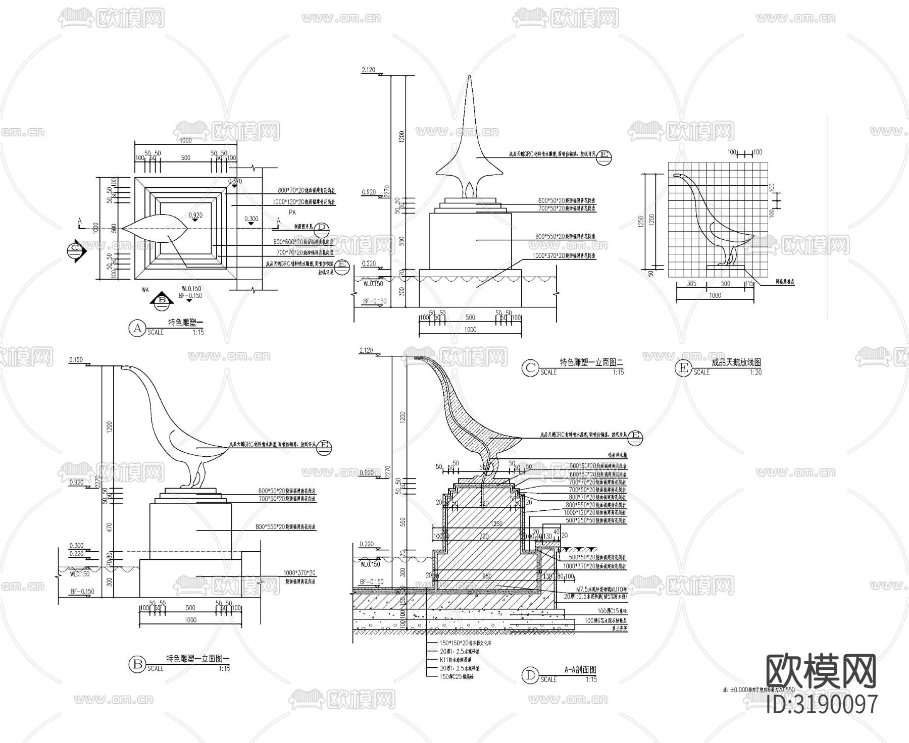 入口对景水景cad大样图下载（渲染图4）