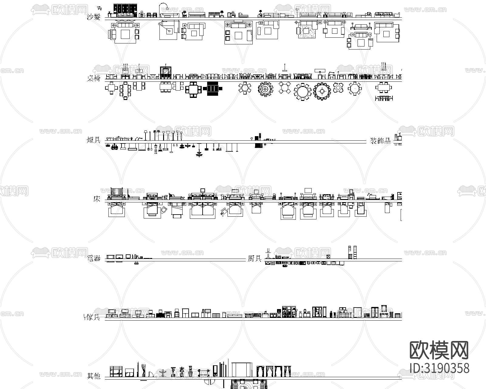 2024名师专用室内设计cad图库下载（渲染图1）