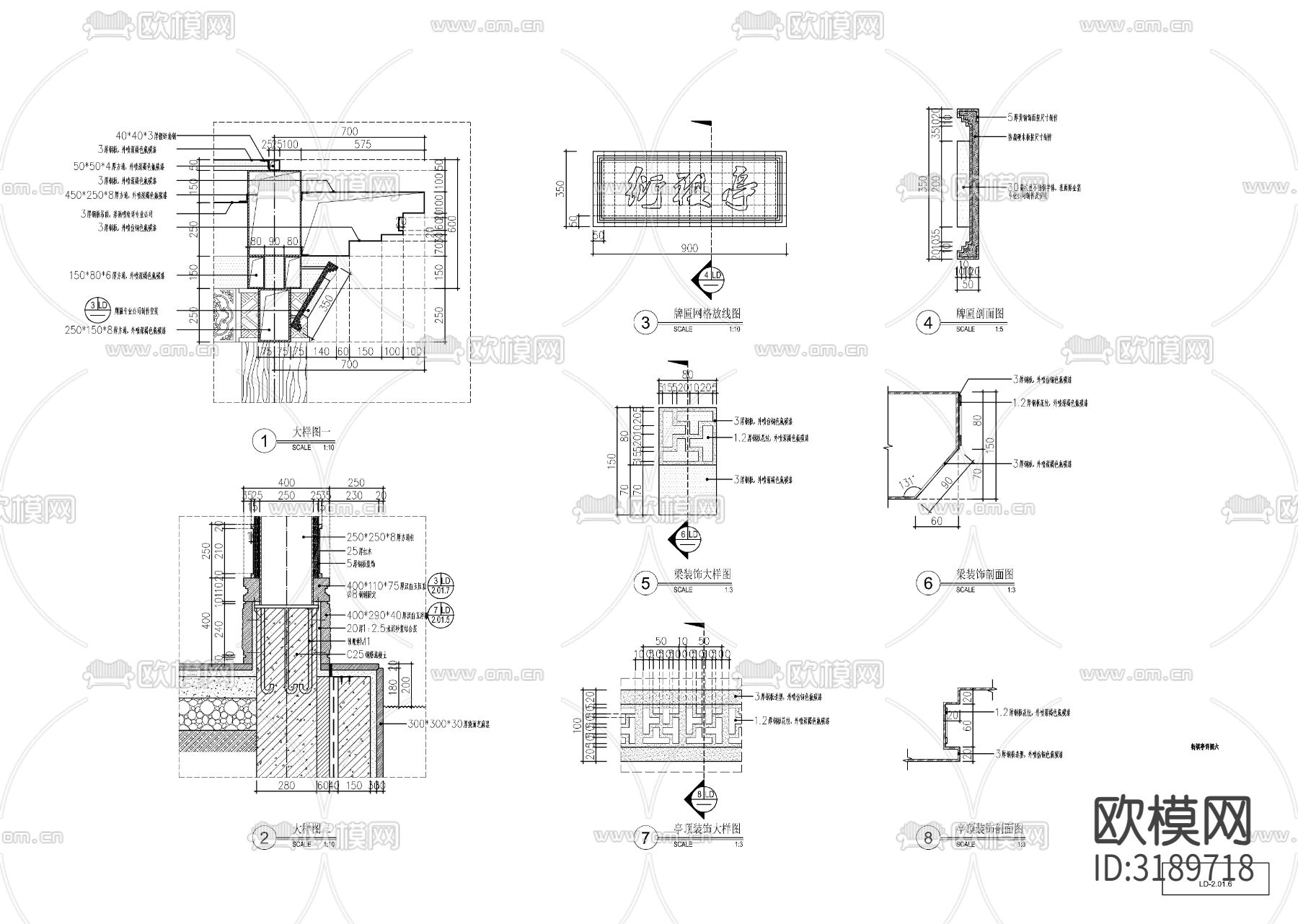 新中式景观亭CAD施工图下载（渲染图6）