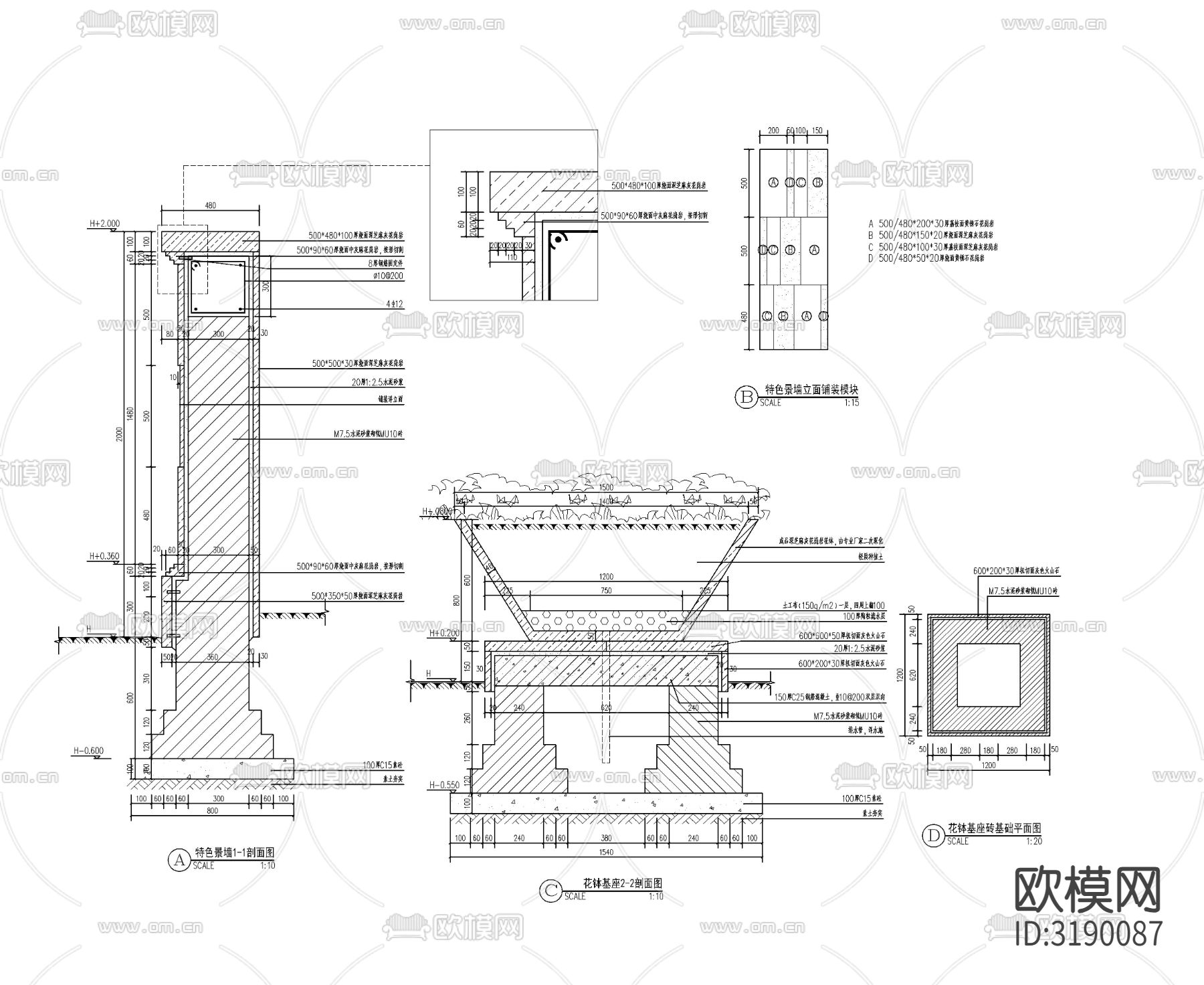 现代对景景墙cad大样图下载（渲染图2）