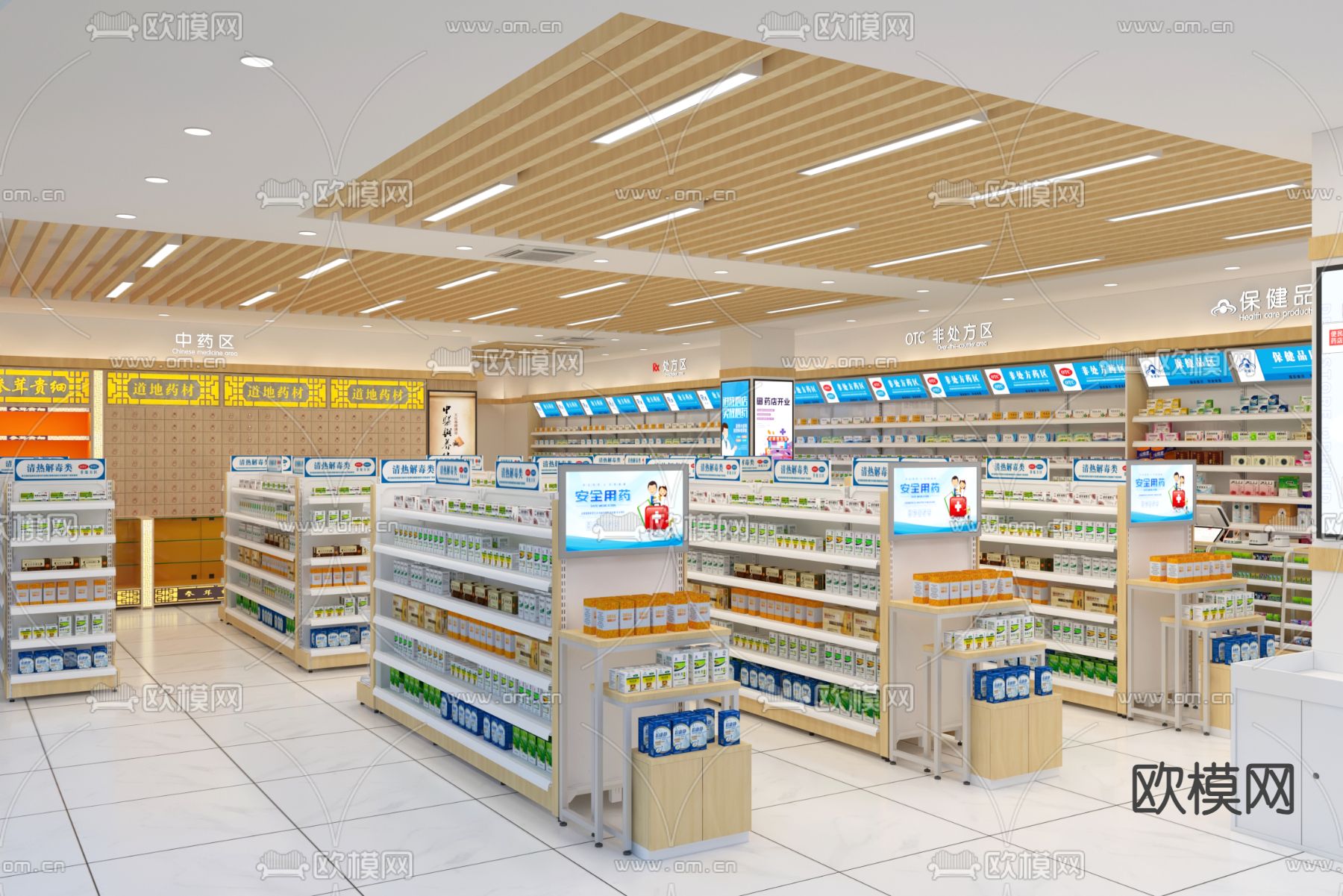 药店 西药店3d模型下载（渲染图3）