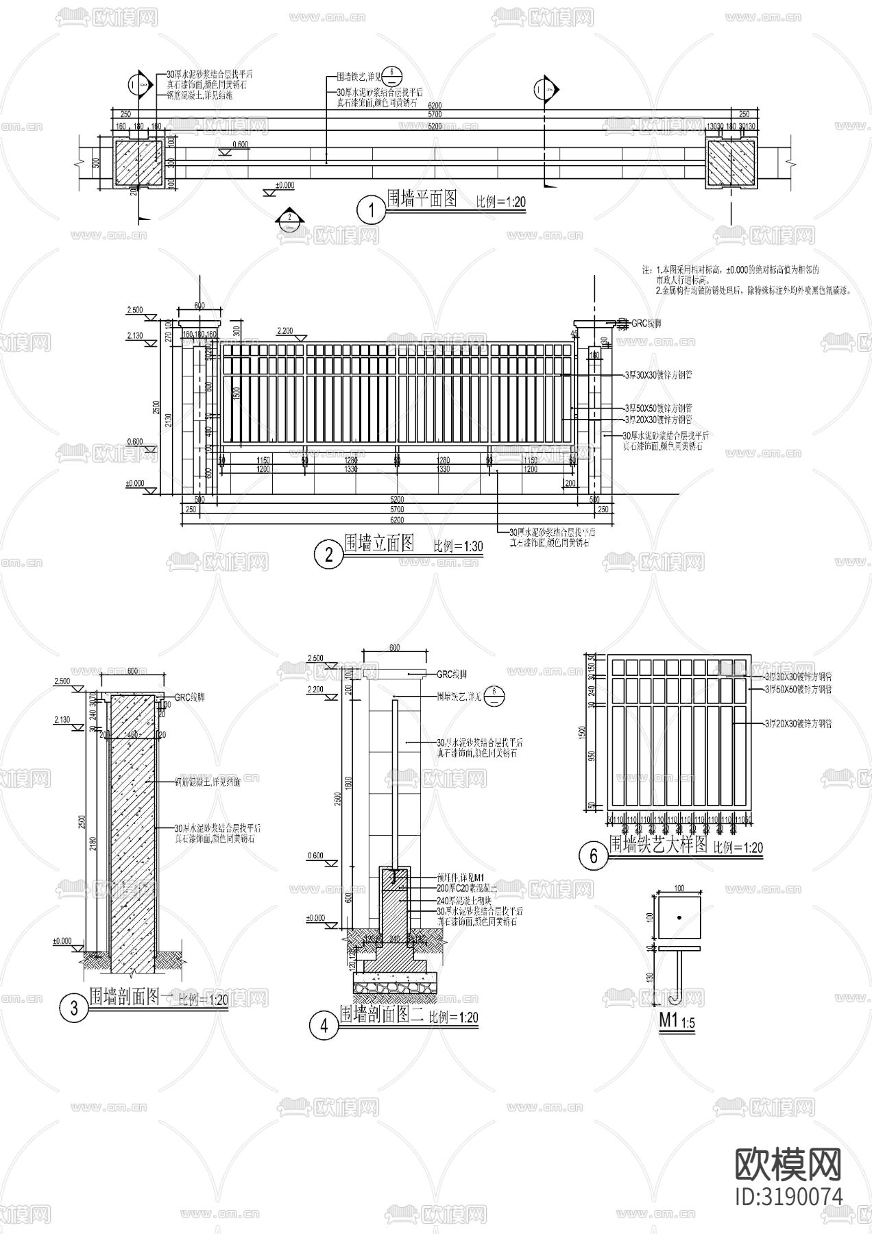现代镂空铁艺围墙cad大样图下载
