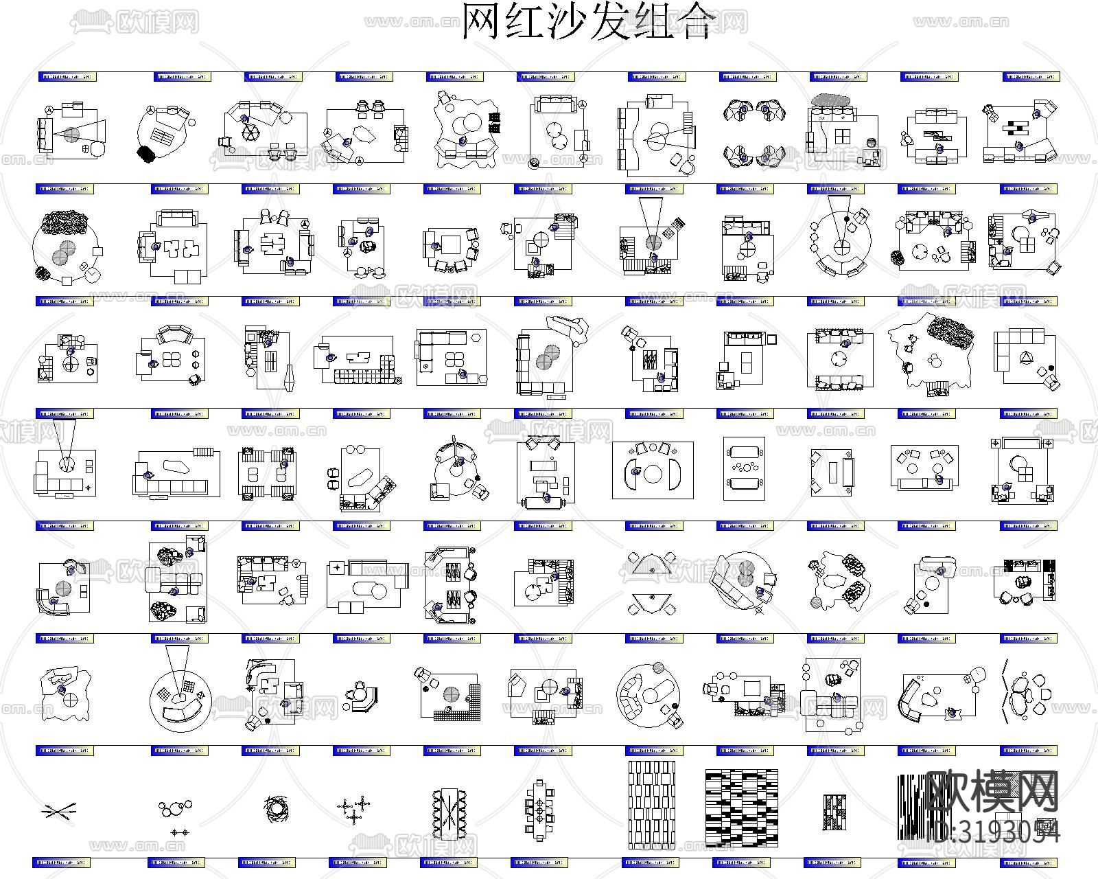 客餐厅组合及网红cad图库下载（渲染图1）