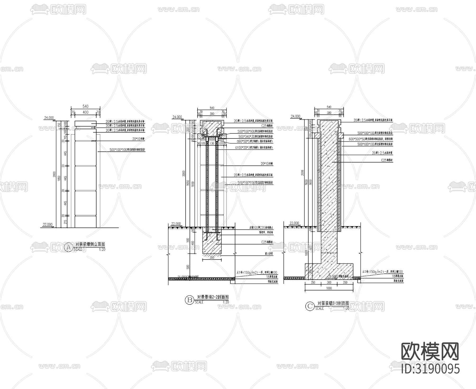 现在对景景墙cad大样图下载（渲染图1）