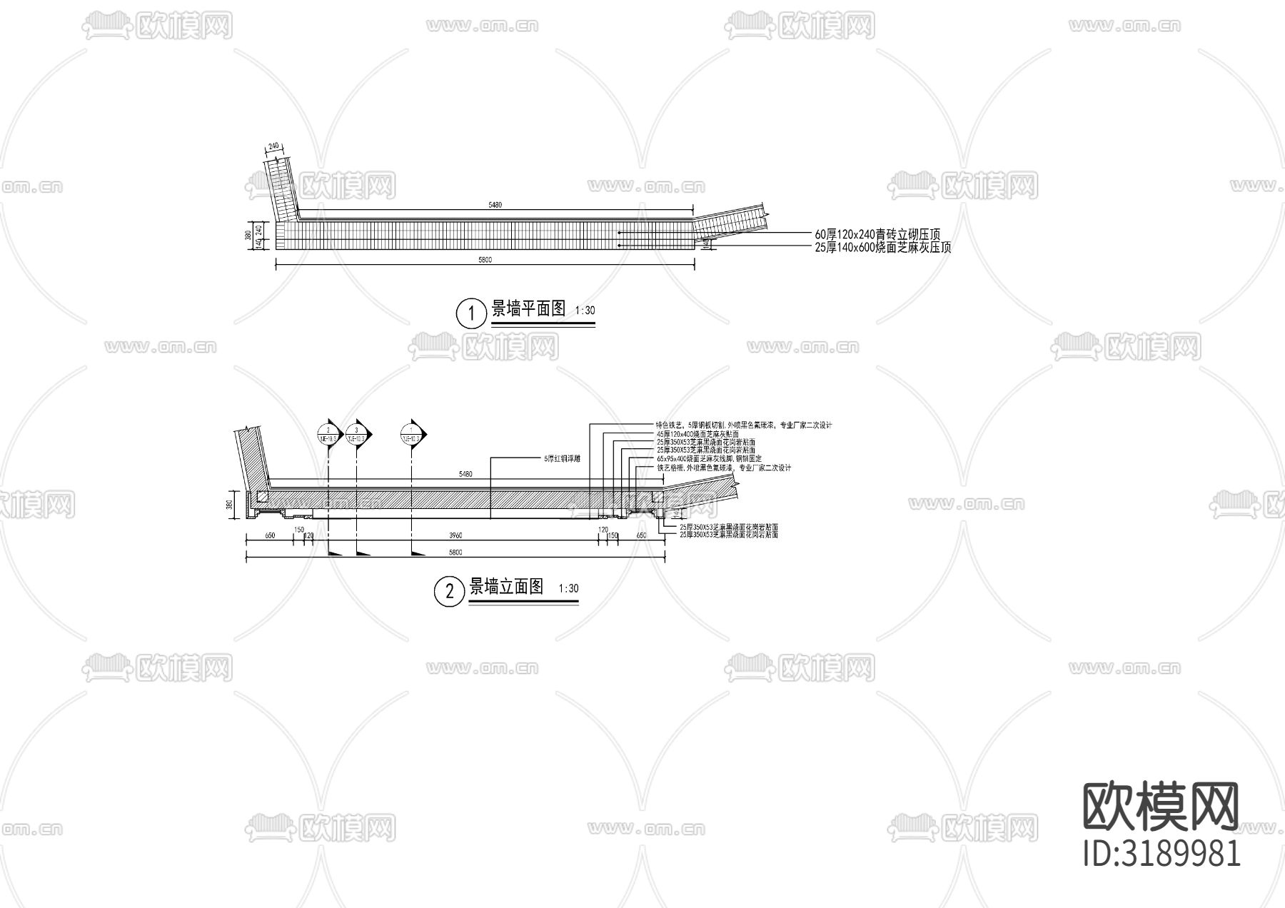 新中式对景景墙 节点大样图下载（渲染图1）