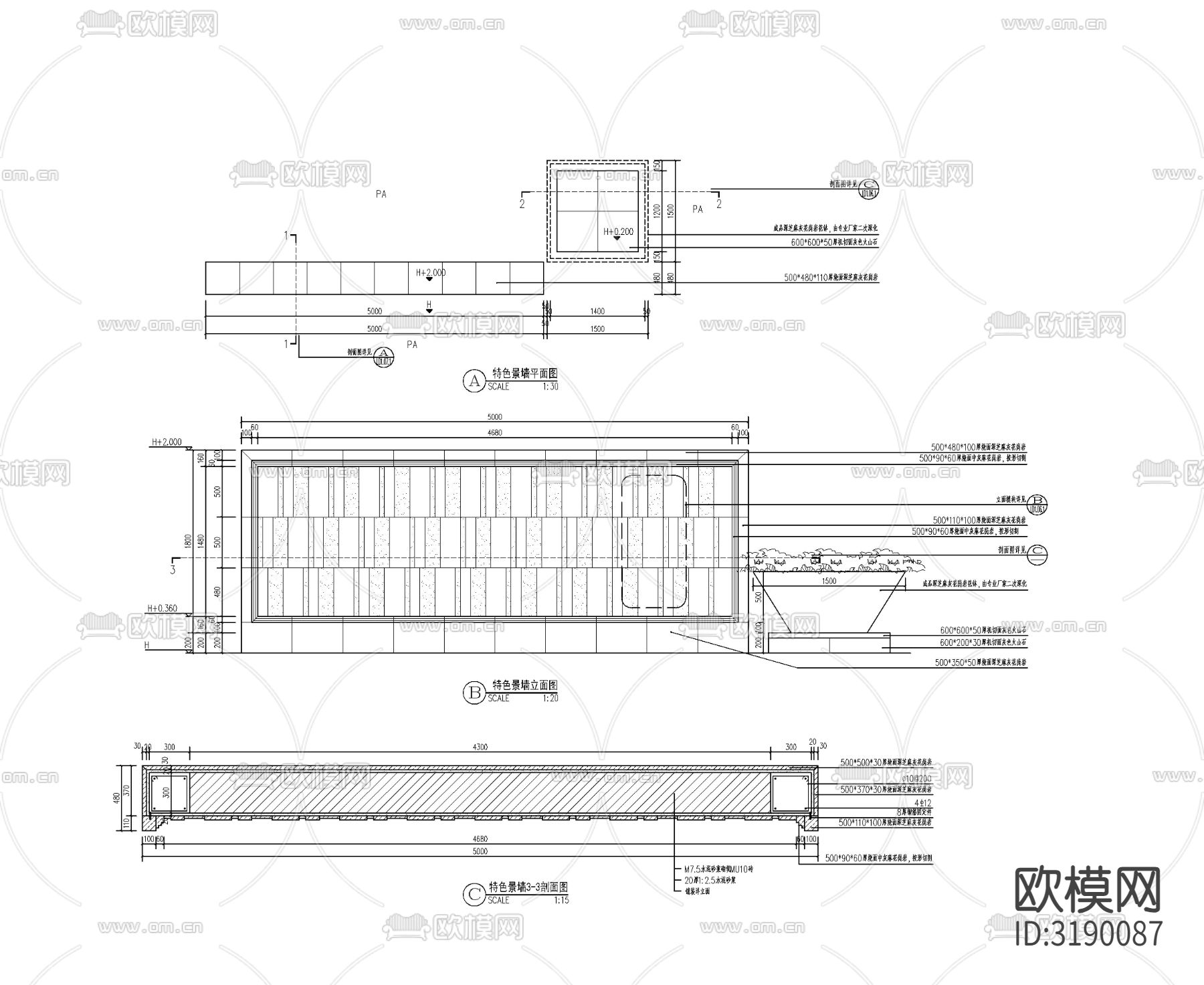 现代对景景墙cad大样图下载（渲染图1）