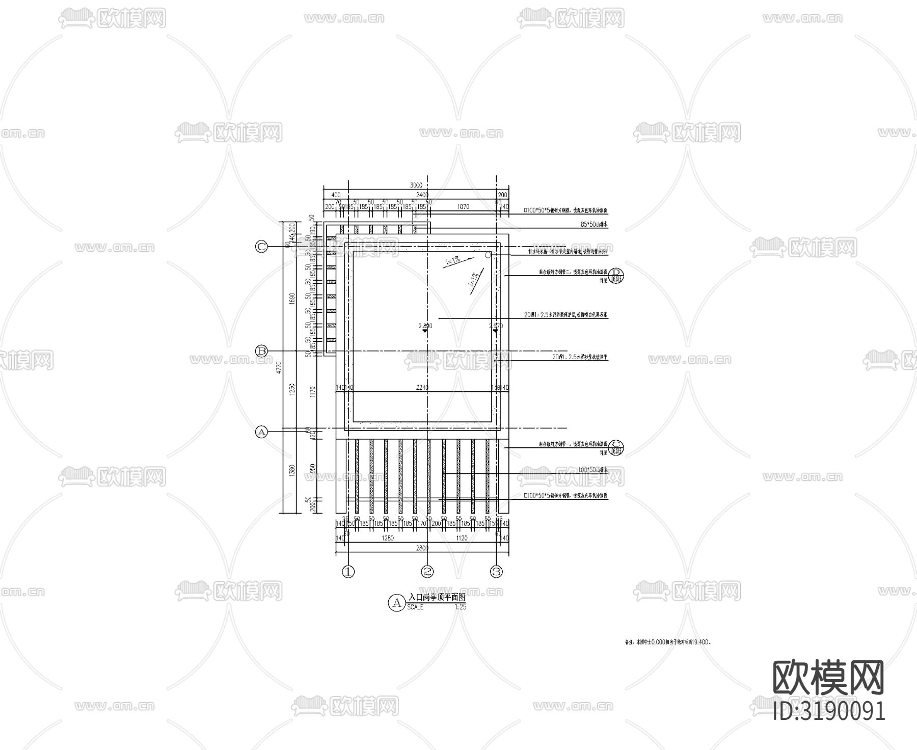 现代入口岗亭cad大样图下载（渲染图2）