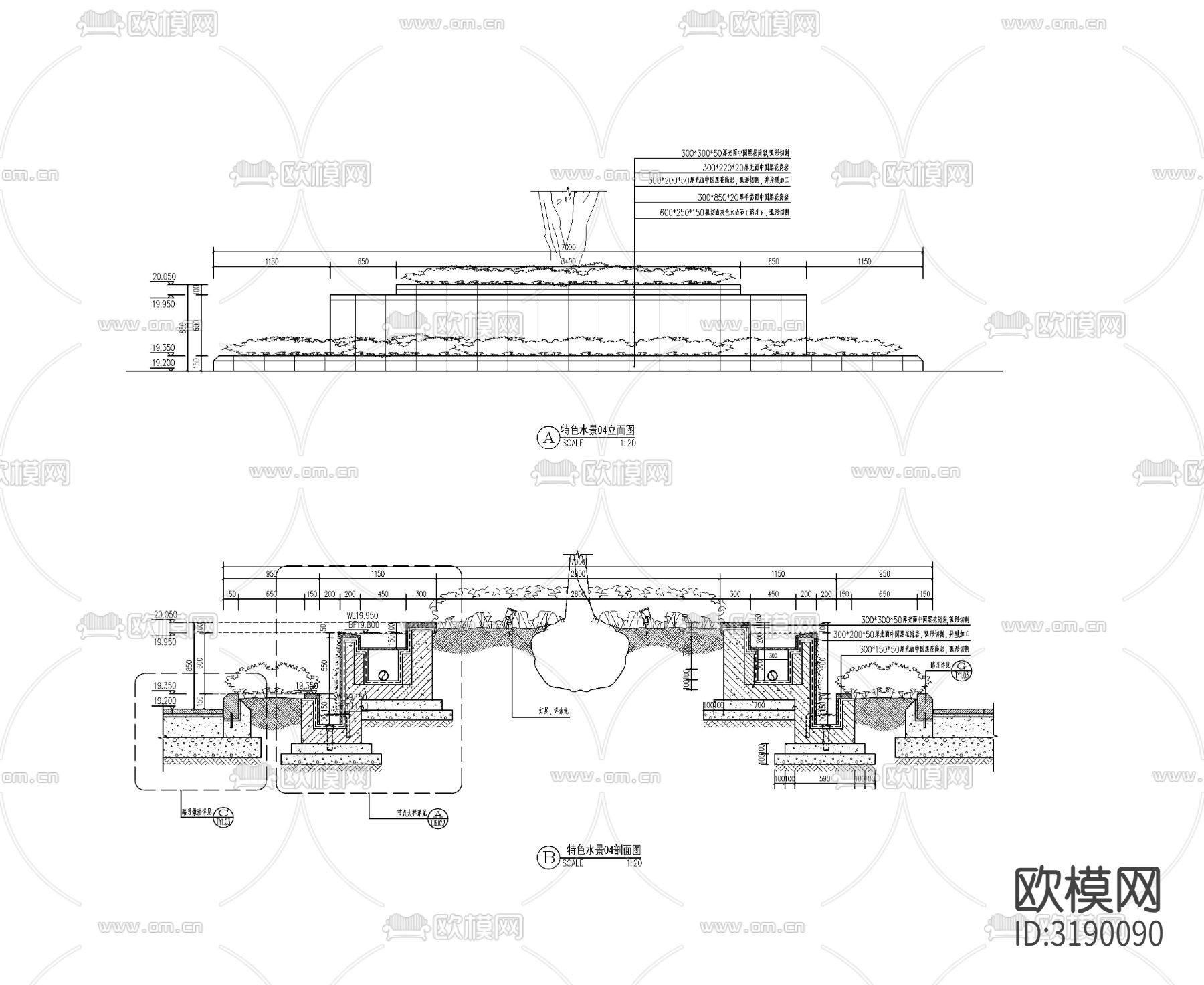 现代树池水景cad大样图下载（渲染图2）