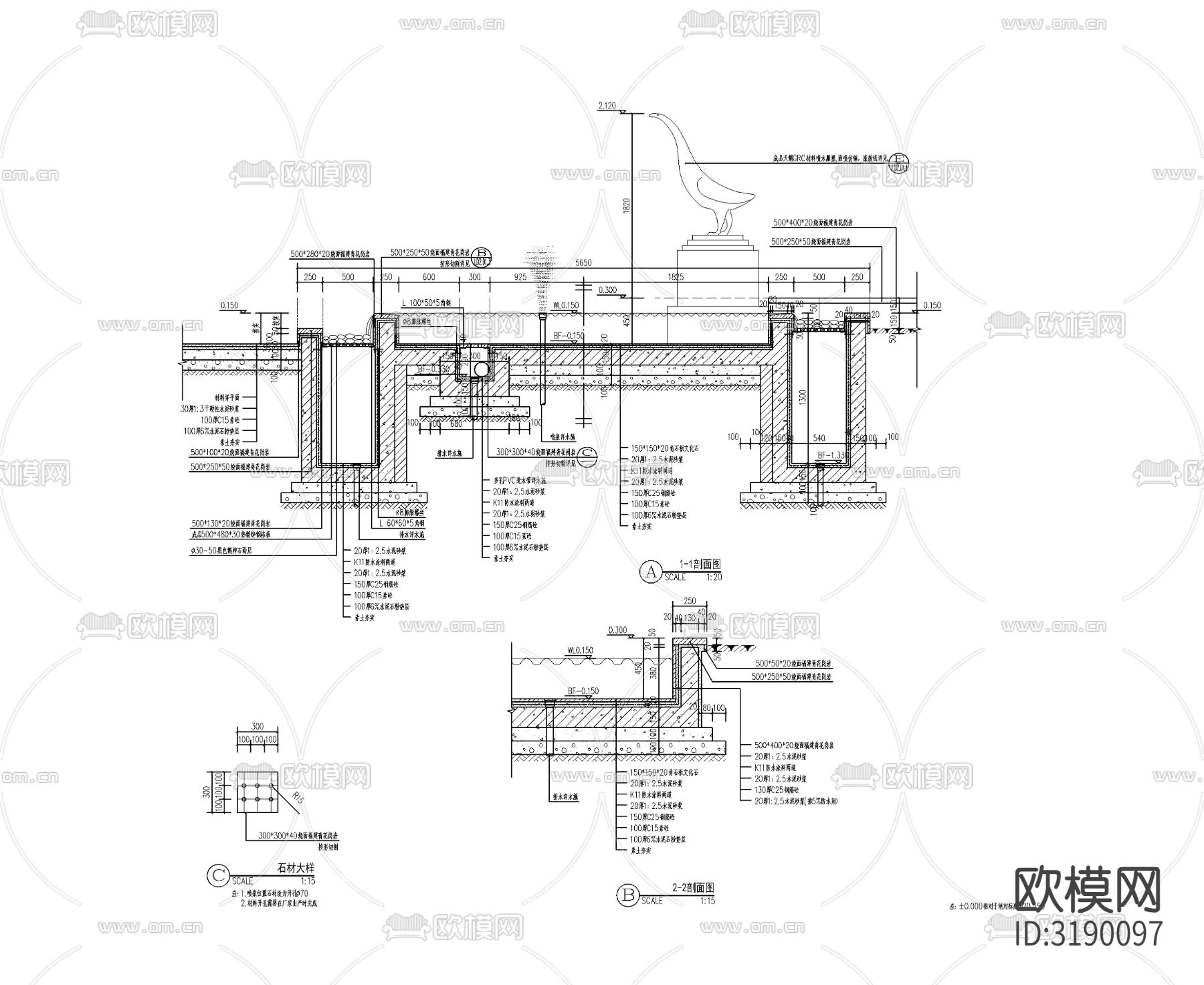 入口对景水景cad大样图下载（渲染图2）