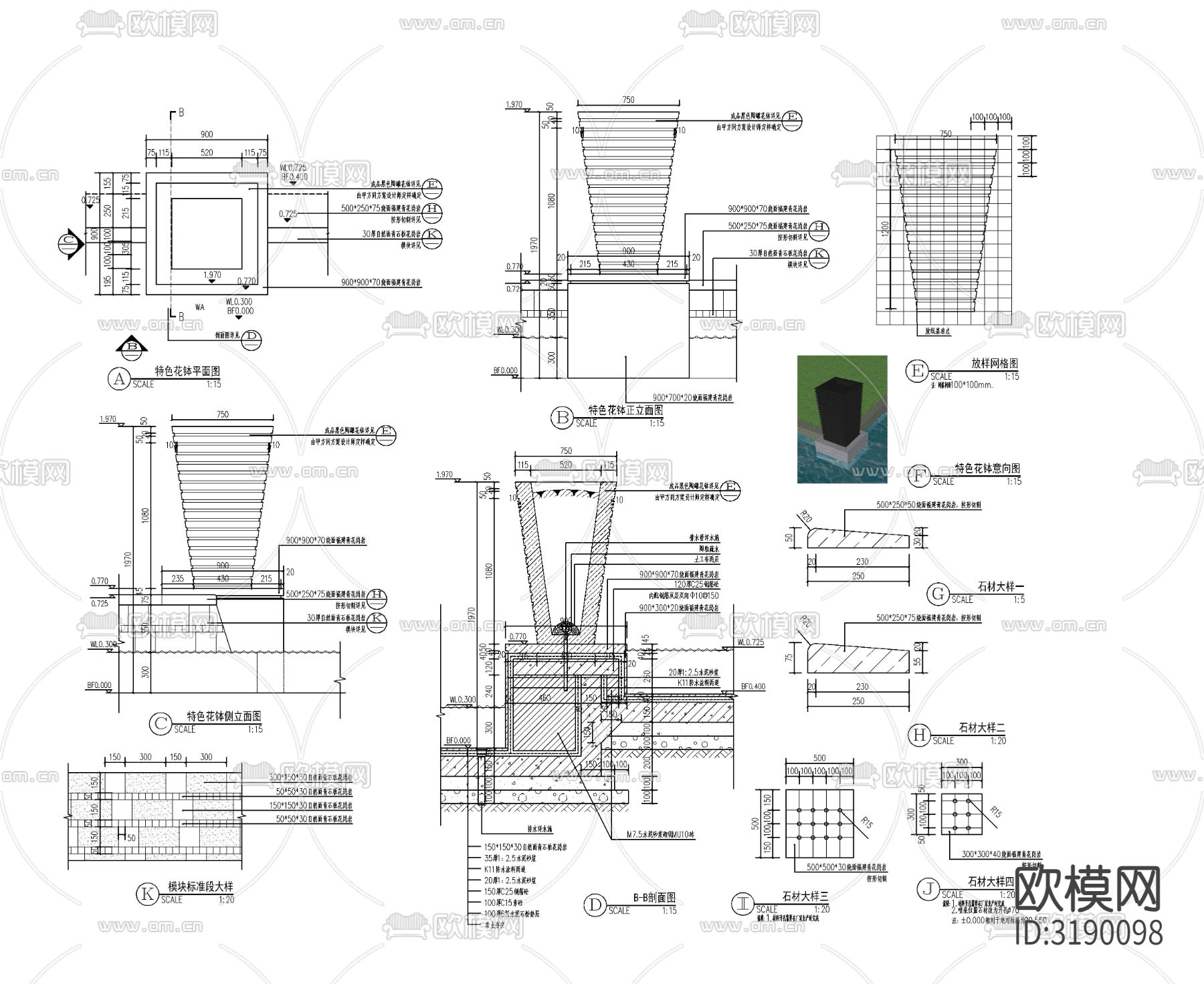 现代镜面水景cad大样图下载（渲染图6）