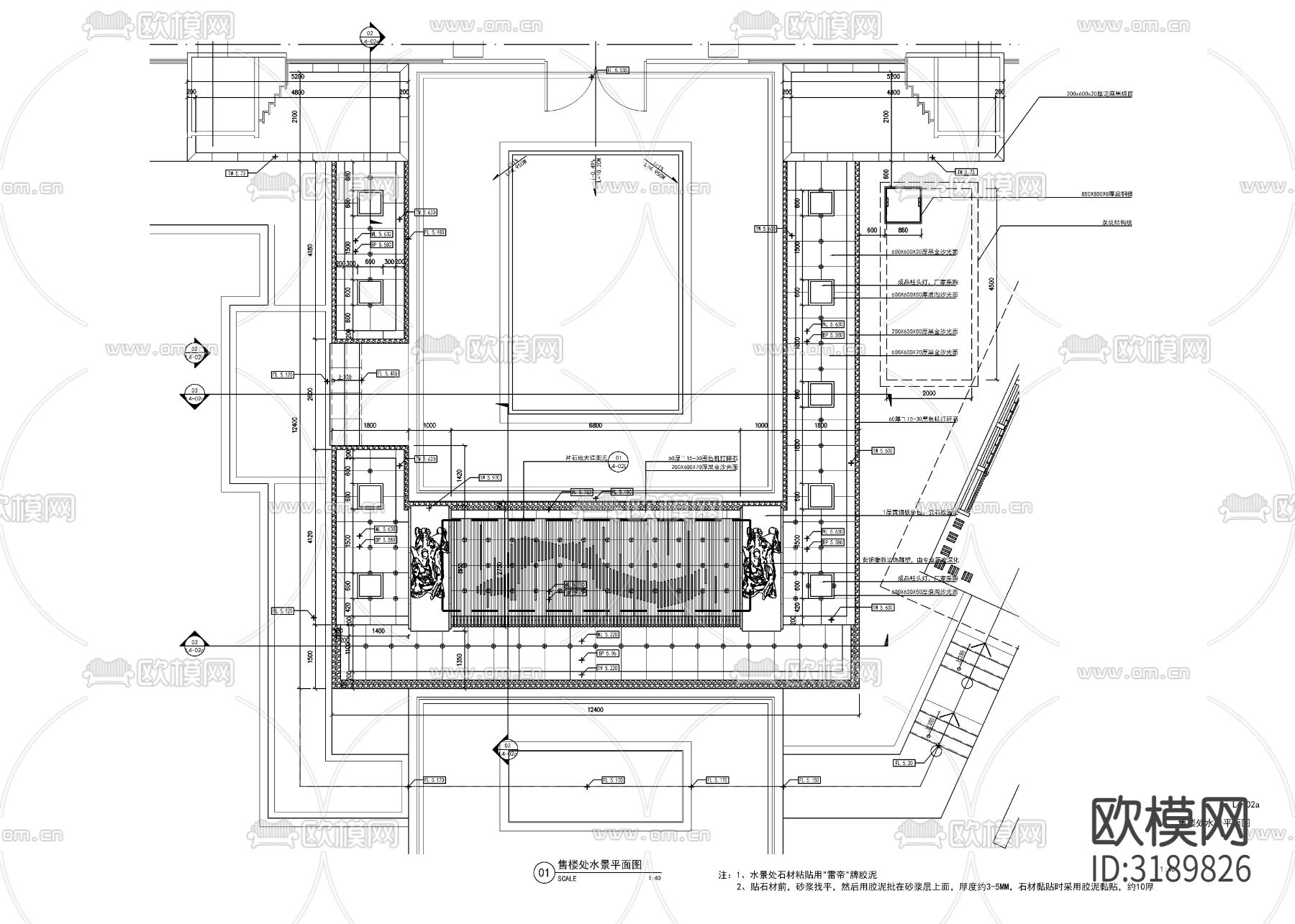 新中式售楼处水景 节点大样图下载（渲染图1）