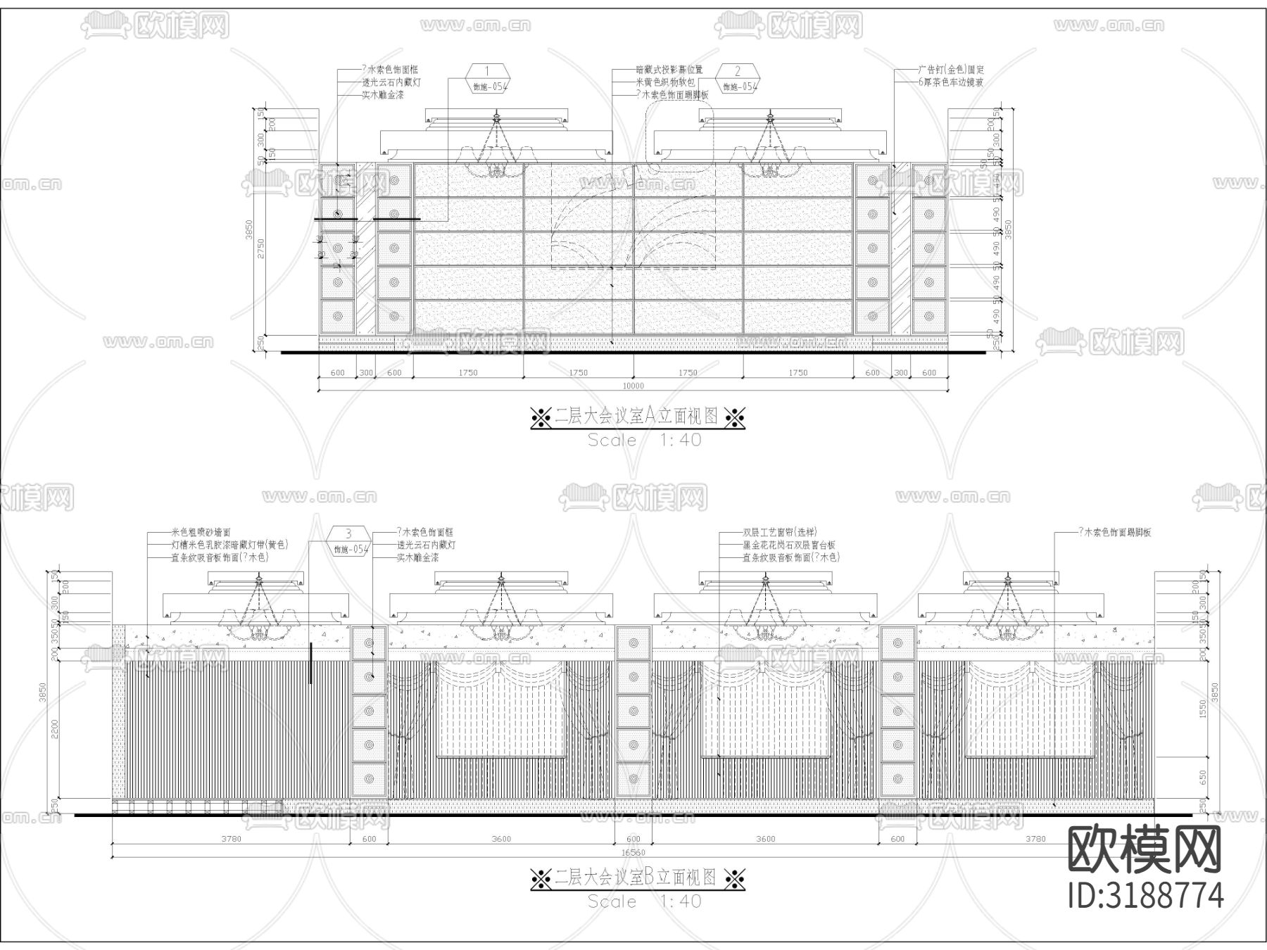 酒店大会议室立面详图 剖面节点大样图下载（渲染图1）