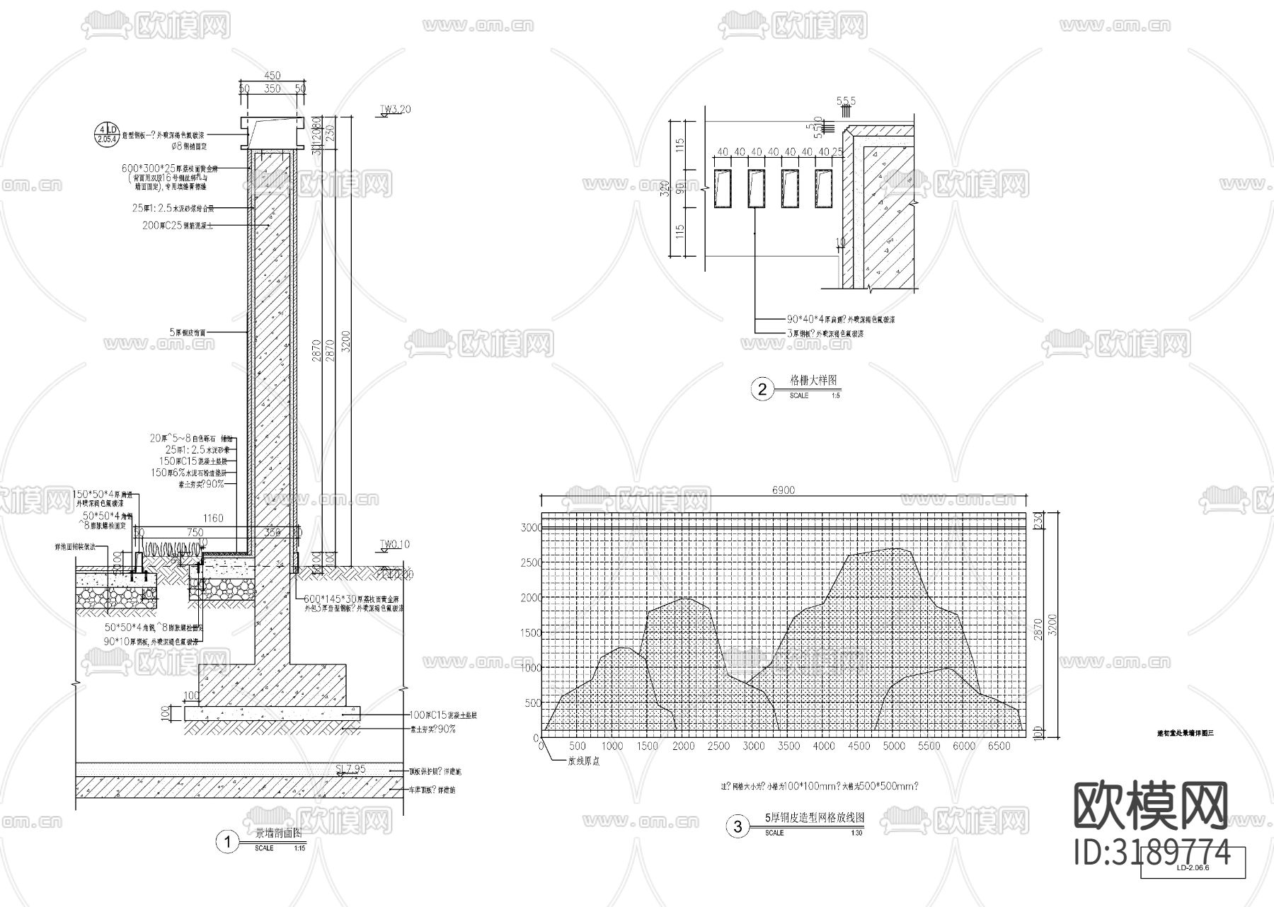 新中式对景景墙 节点大样图下载（渲染图2）