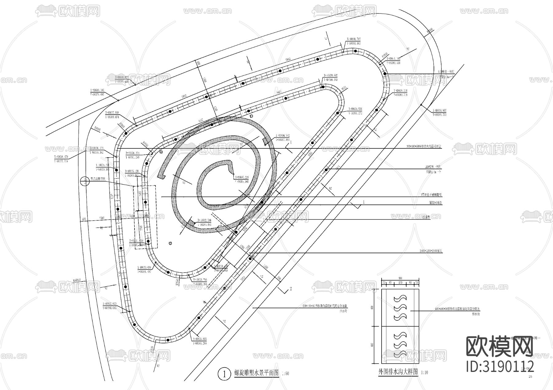 螺旋雕塑水景cad大样图下载（渲染图1）
