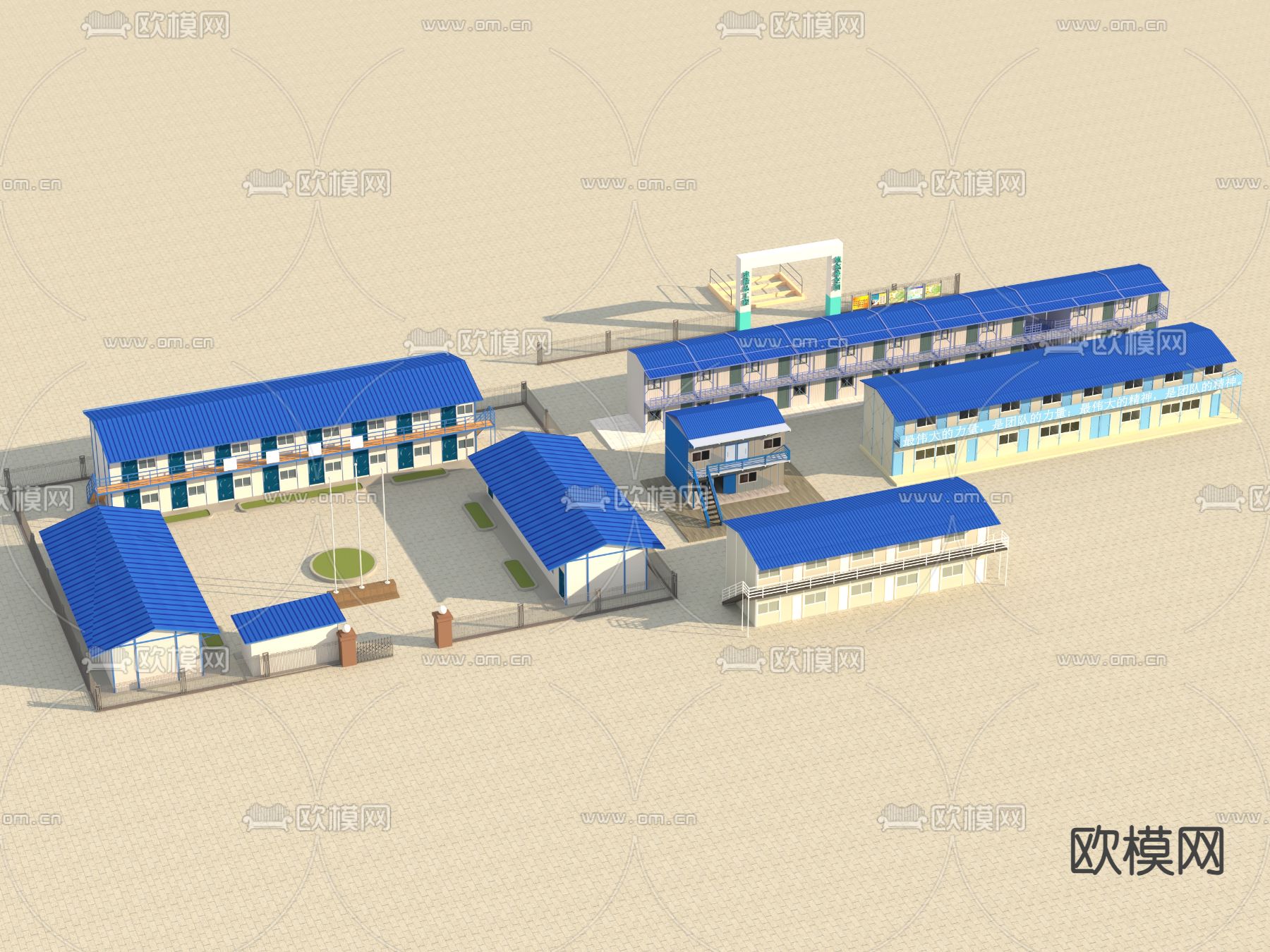 活动板房 集装箱板房3d模型下载（渲染图2）