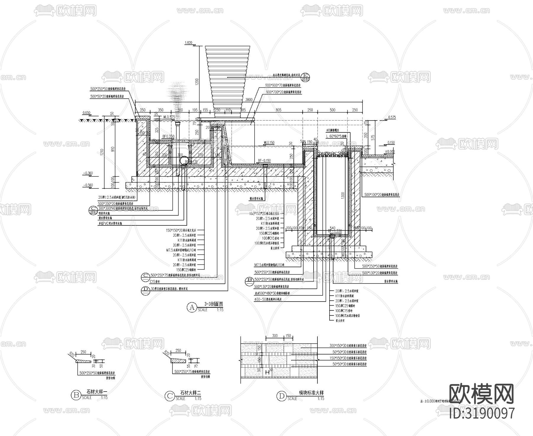 入口对景水景cad大样图下载（渲染图3）