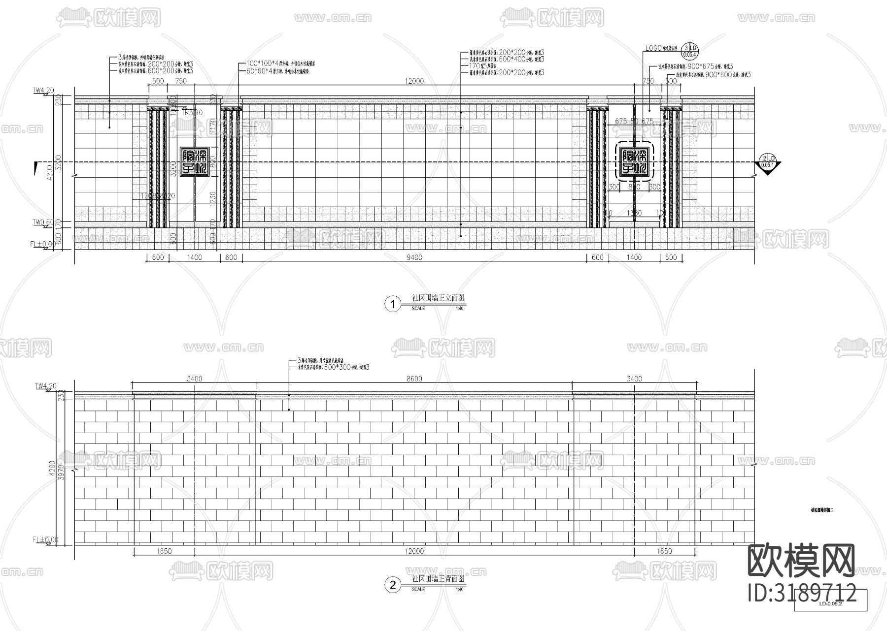 新中式小区围墙实心围墙节点大样图下载（渲染图2）