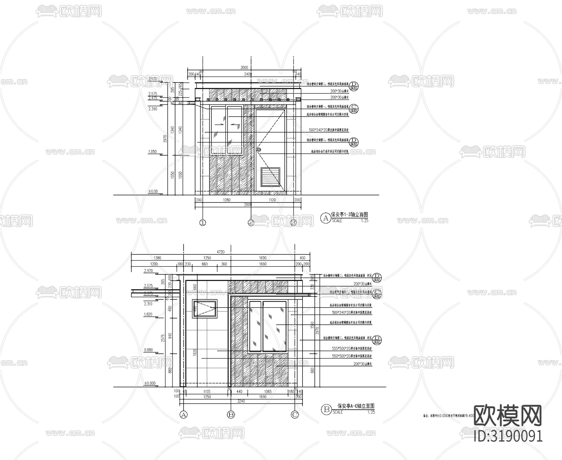 现代入口岗亭cad大样图下载（渲染图3）