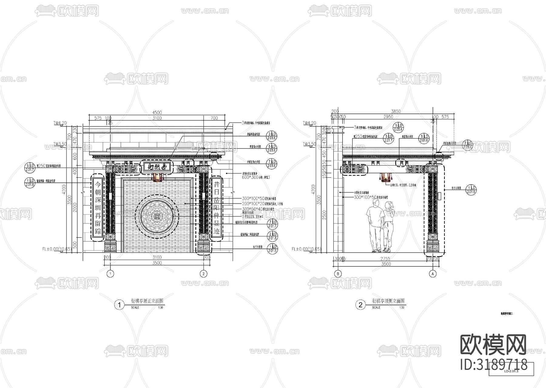 新中式景观亭CAD施工图下载（渲染图3）