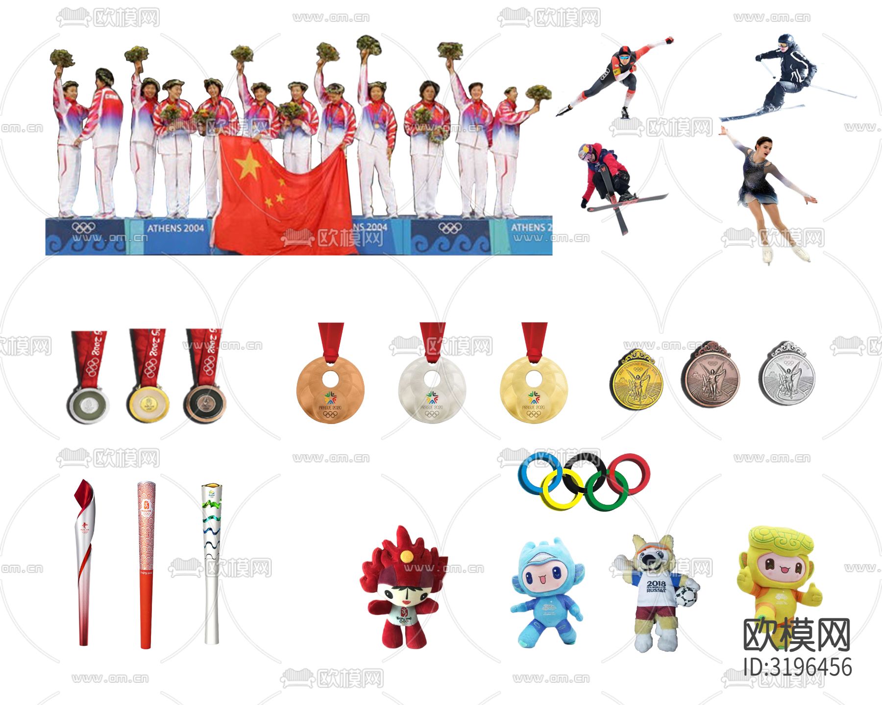 奥运素材火炬奖杯免扣贴图下载