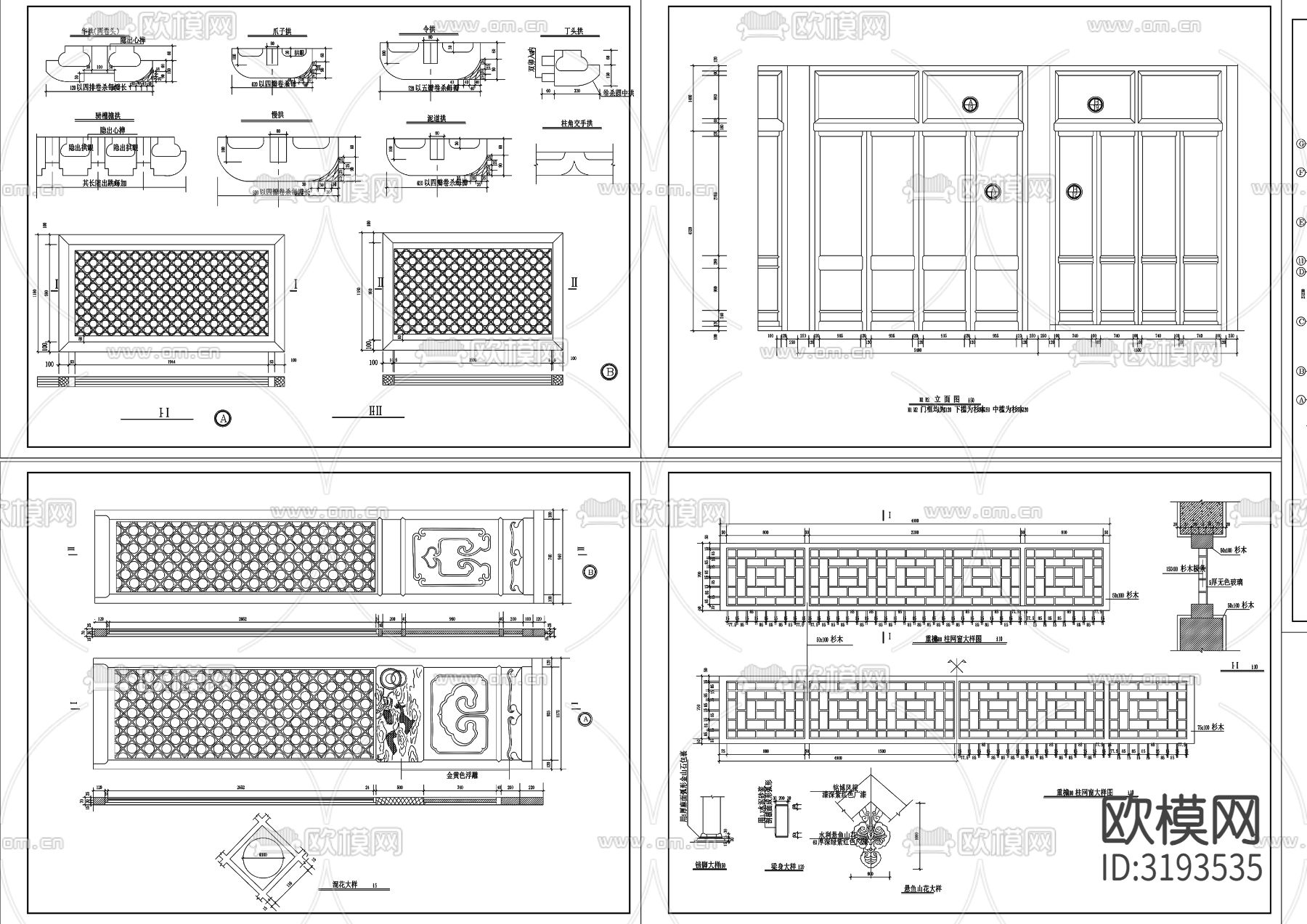 3大雄宝殿建筑图纸cad施工图下载（渲染图3）