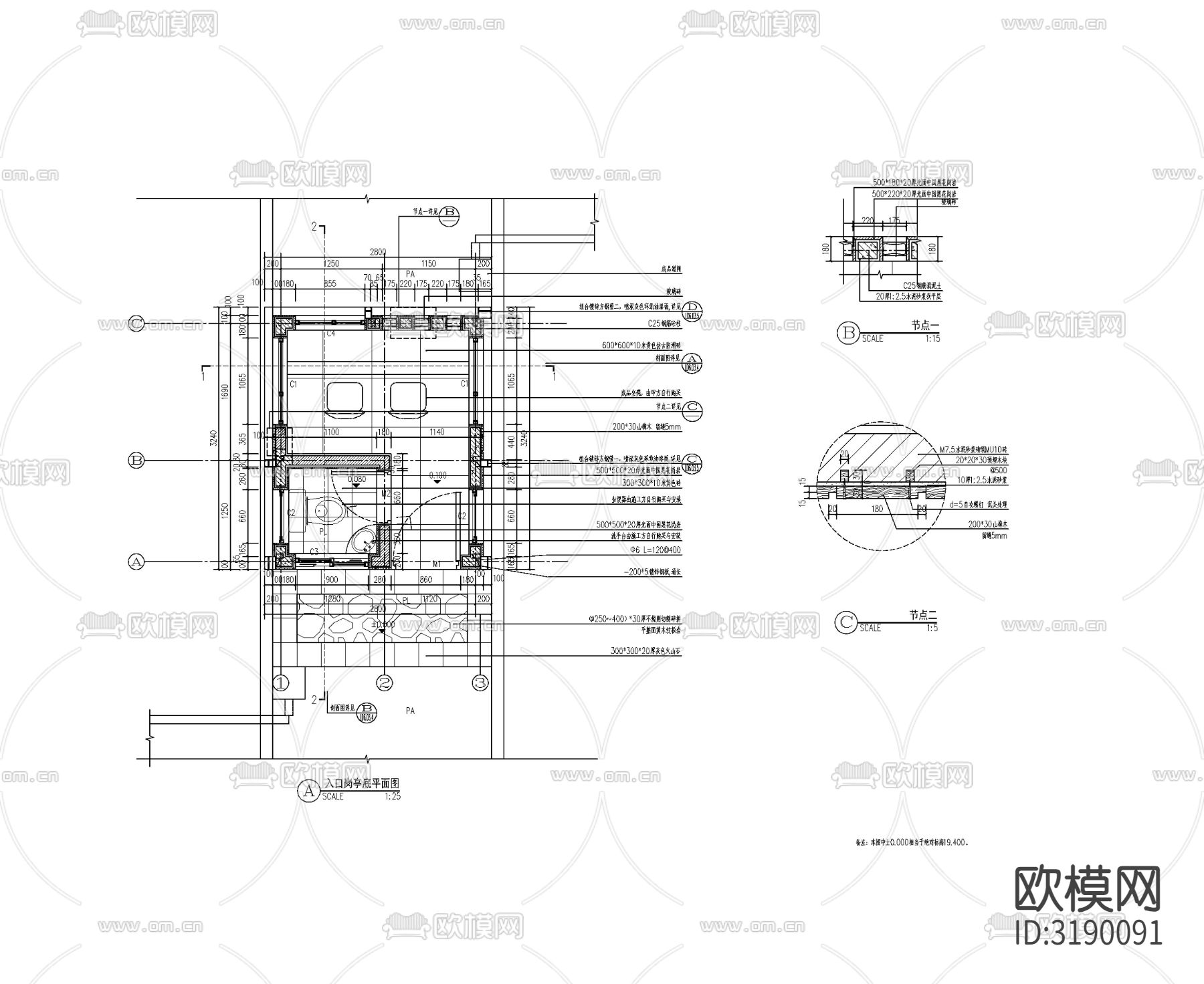 现代入口岗亭cad大样图下载（渲染图1）