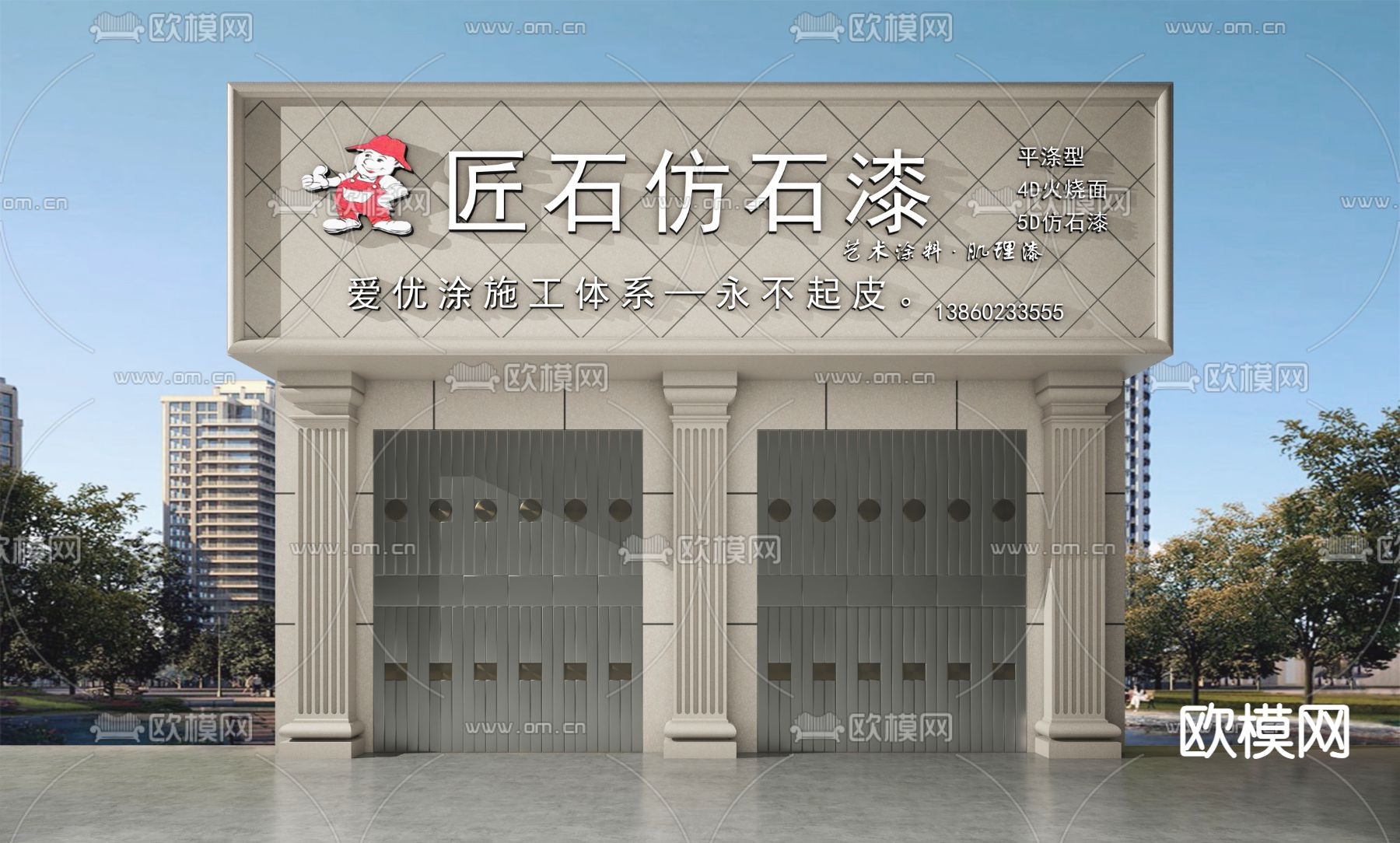 石材专卖店3d模型下载（渲染图1）