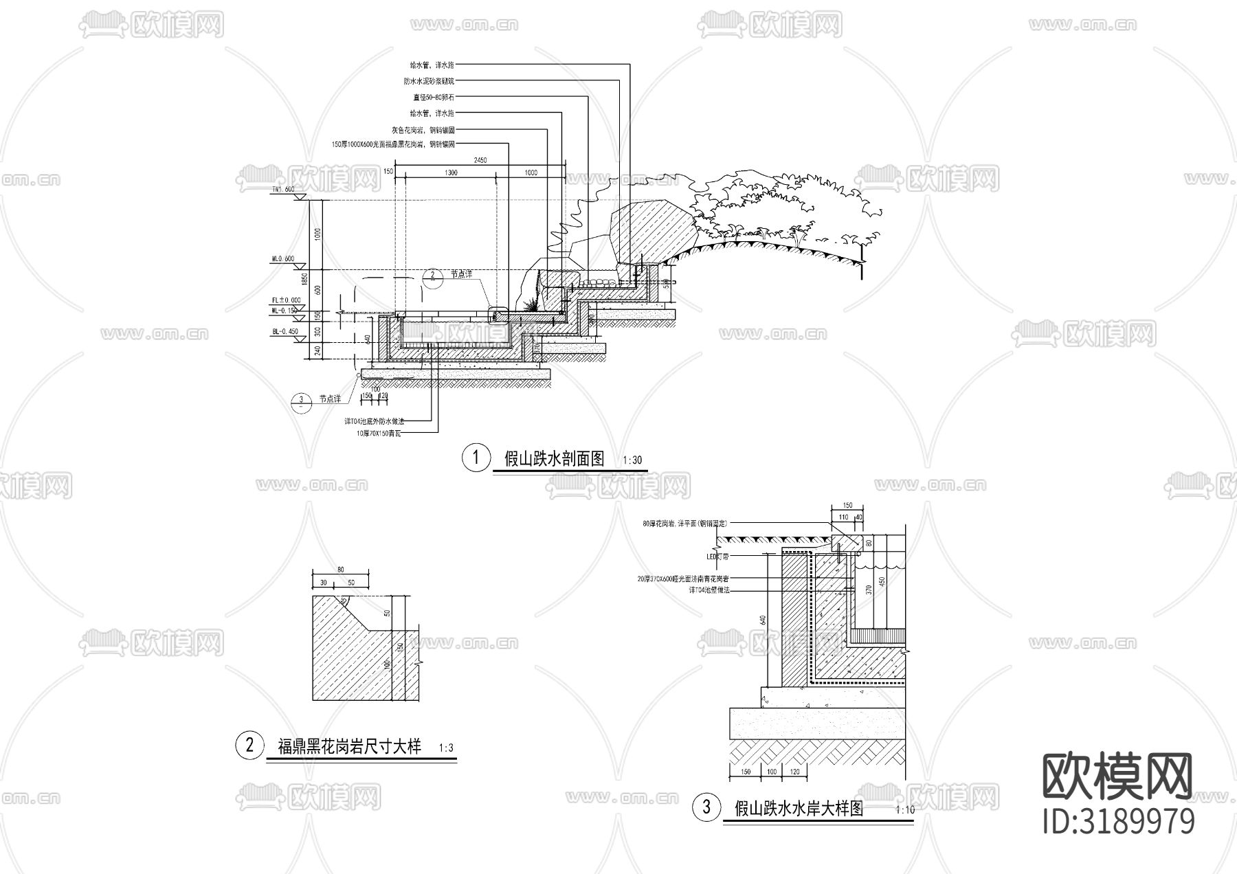 新中式假山水景 节点大样图下载（渲染图3）