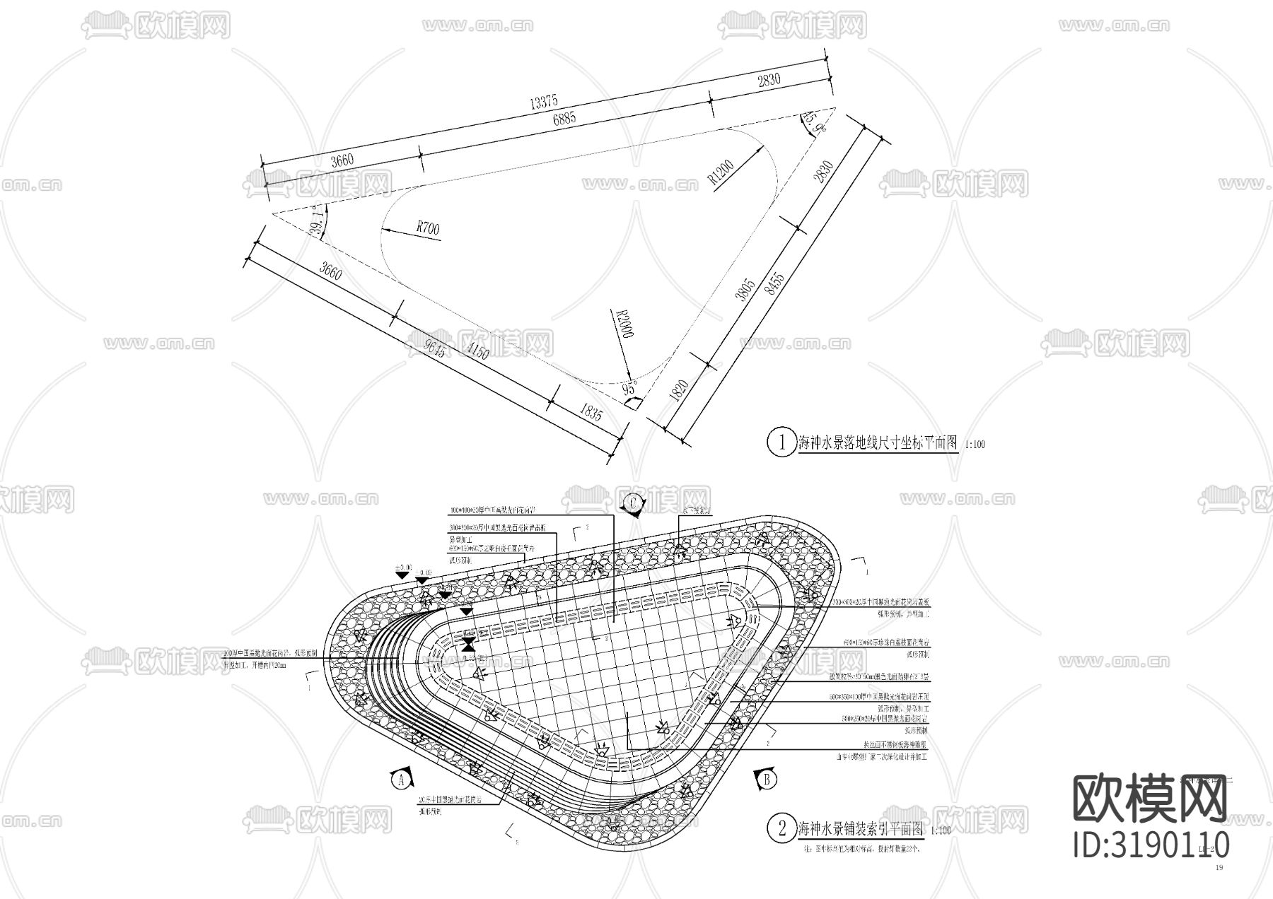 海神雕塑水景cad大样图下载（渲染图3）