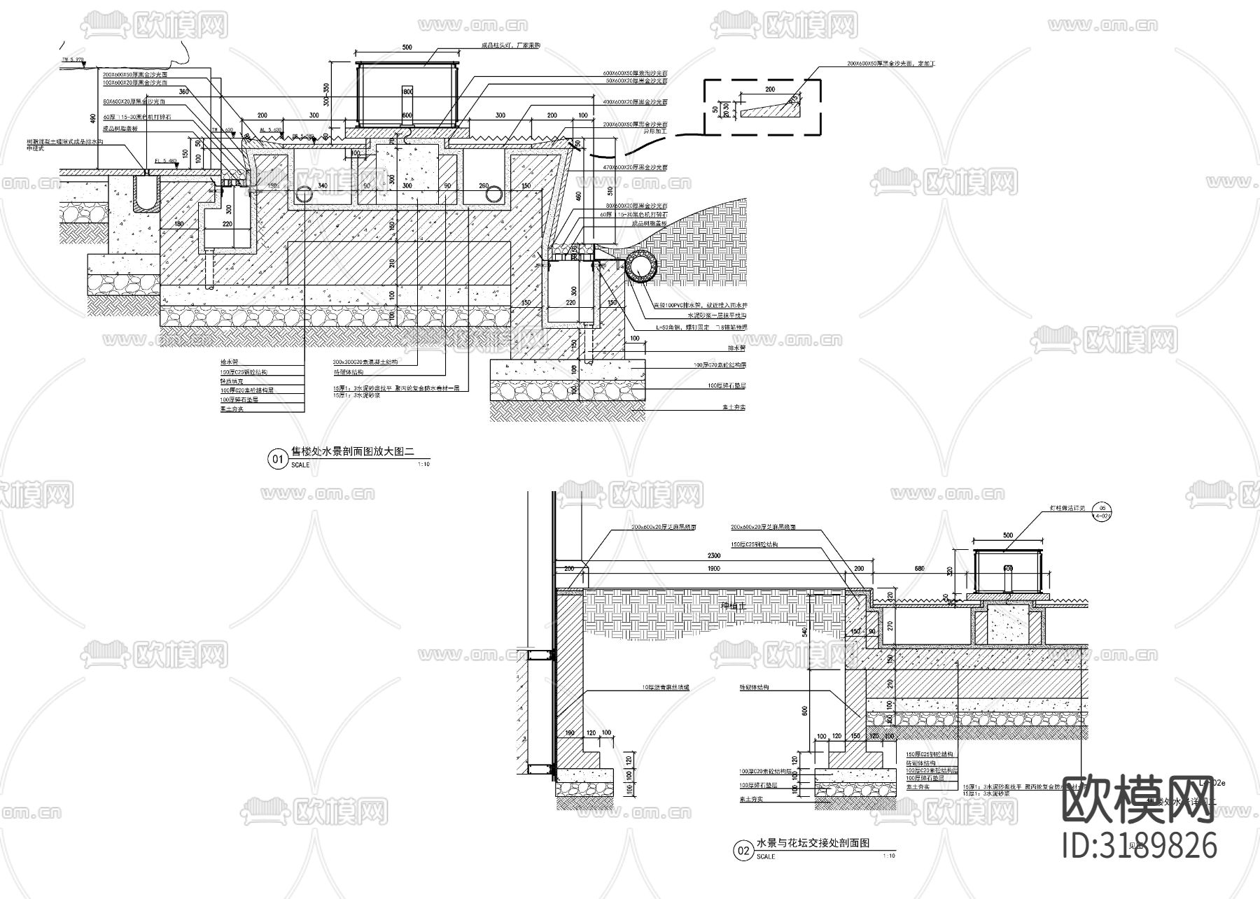 新中式售楼处水景 节点大样图下载（渲染图3）