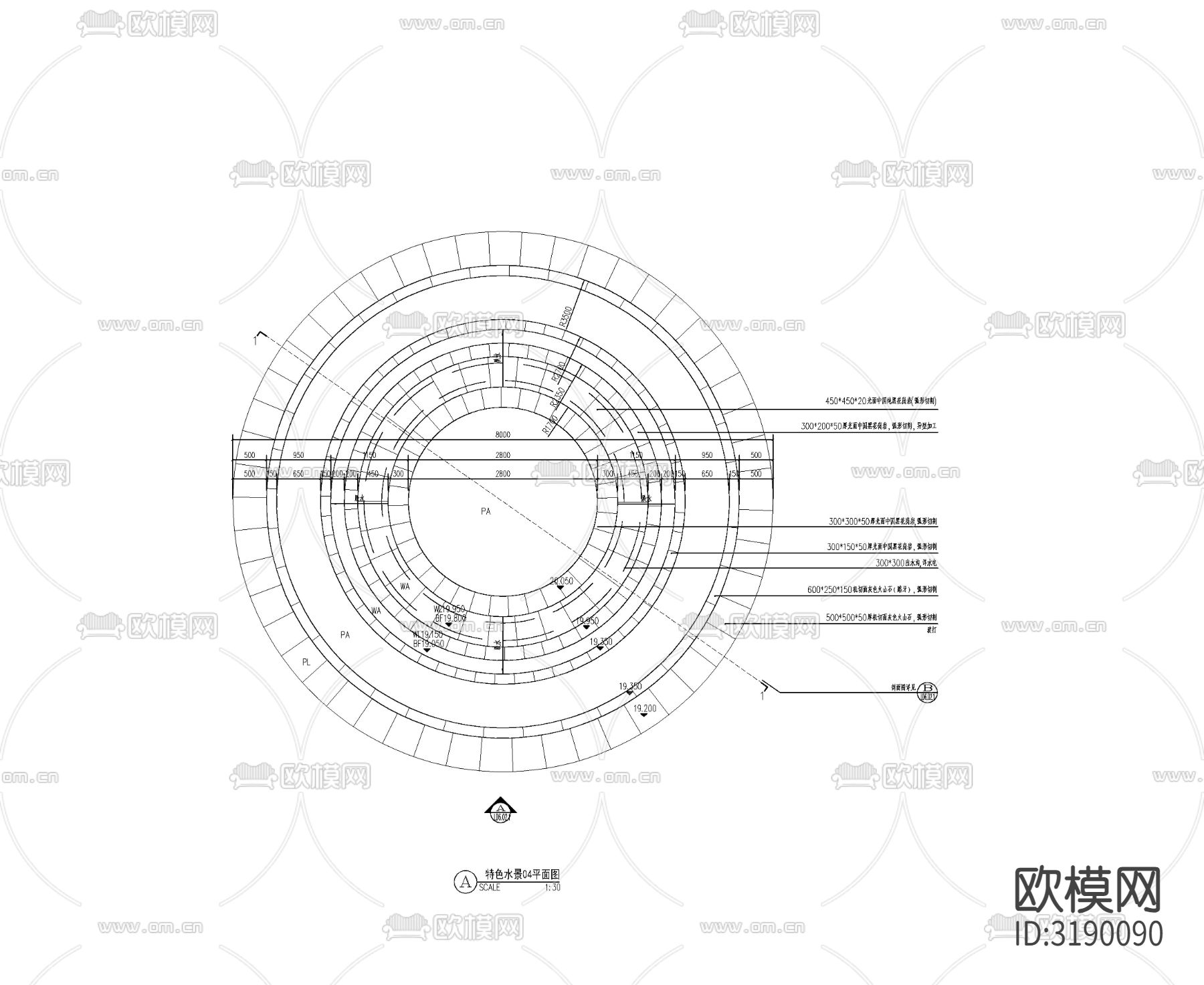 现代树池水景cad大样图下载（渲染图1）