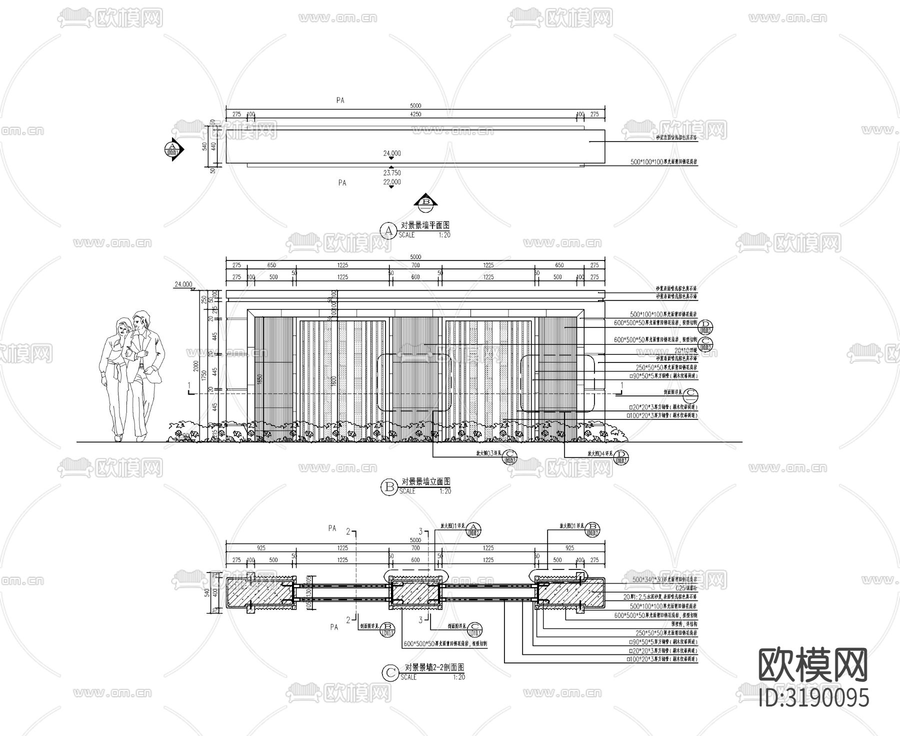 现在对景景墙cad大样图下载（渲染图3）